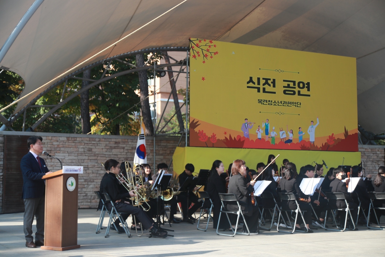 양산교육지원청-2023.양산진로체험전 개최 - 관련이미지3