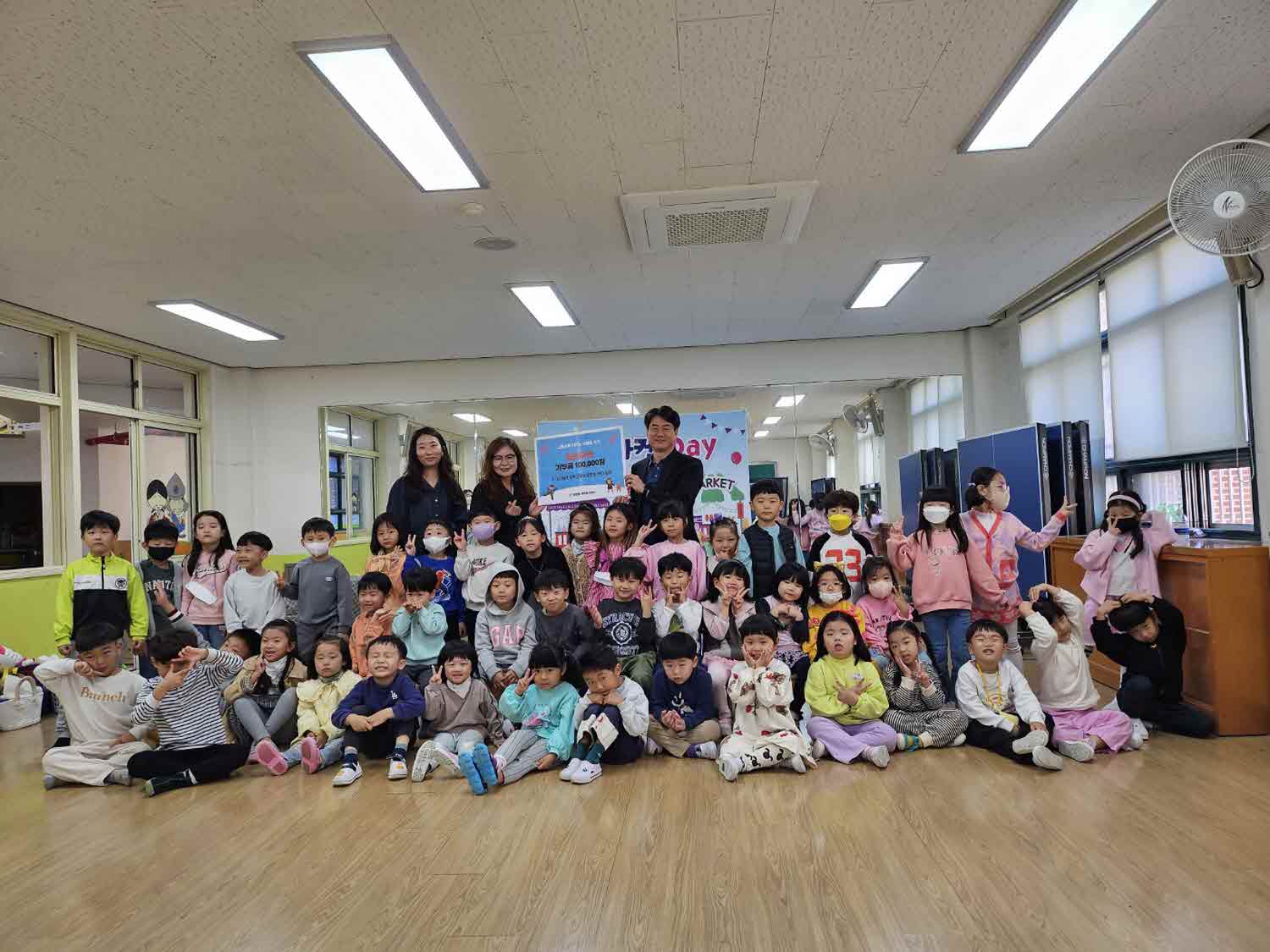 미리벌초등학교병설유치원,  ‘플리마켓 Day’로 지역사회 기부를 통한 이웃사랑 실천 - 관련이미지4
