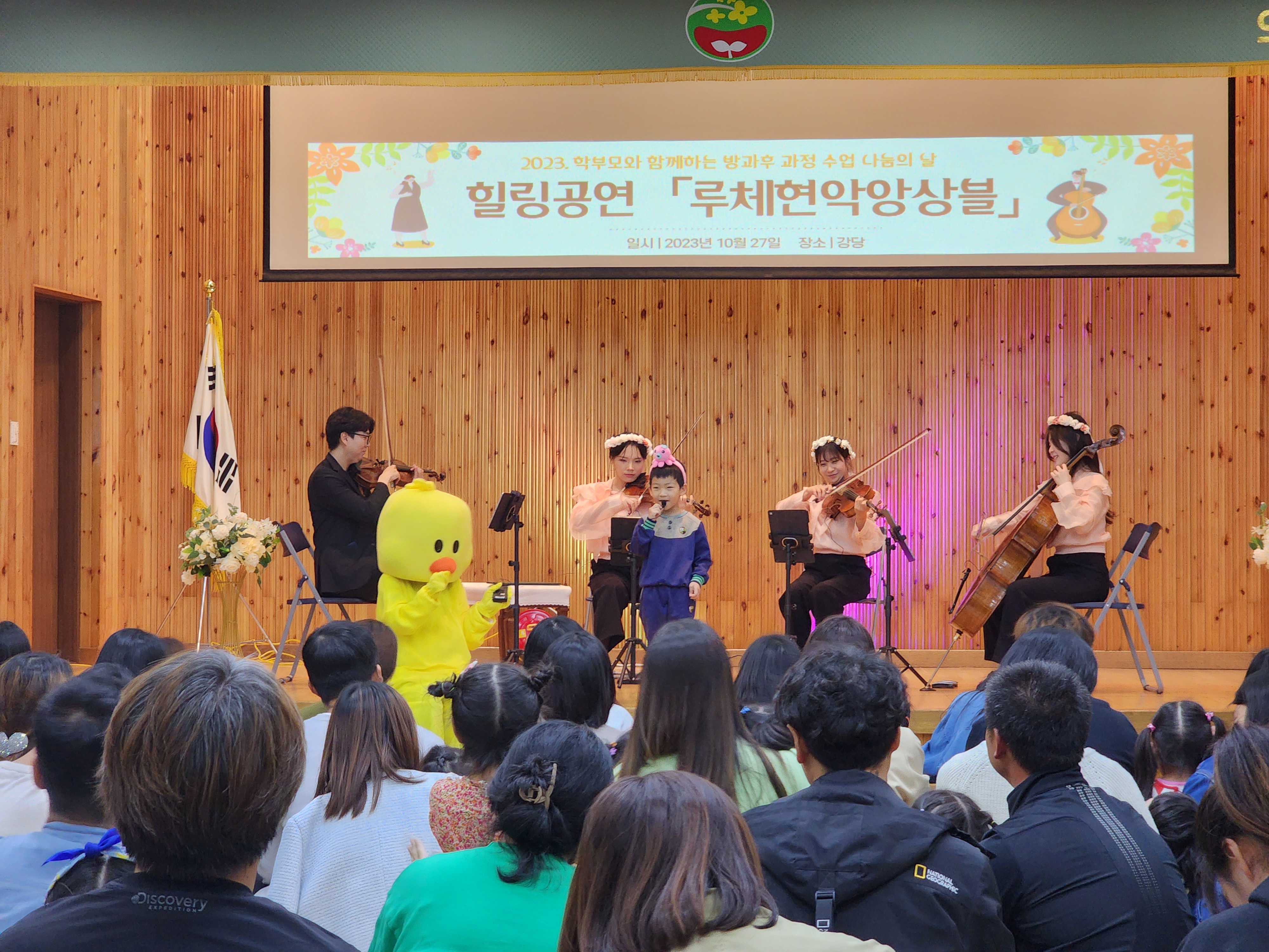 의령유치원, 수업나눔주간 -작은 음악회로 여는 행복한 수업나눔- - 관련이미지1