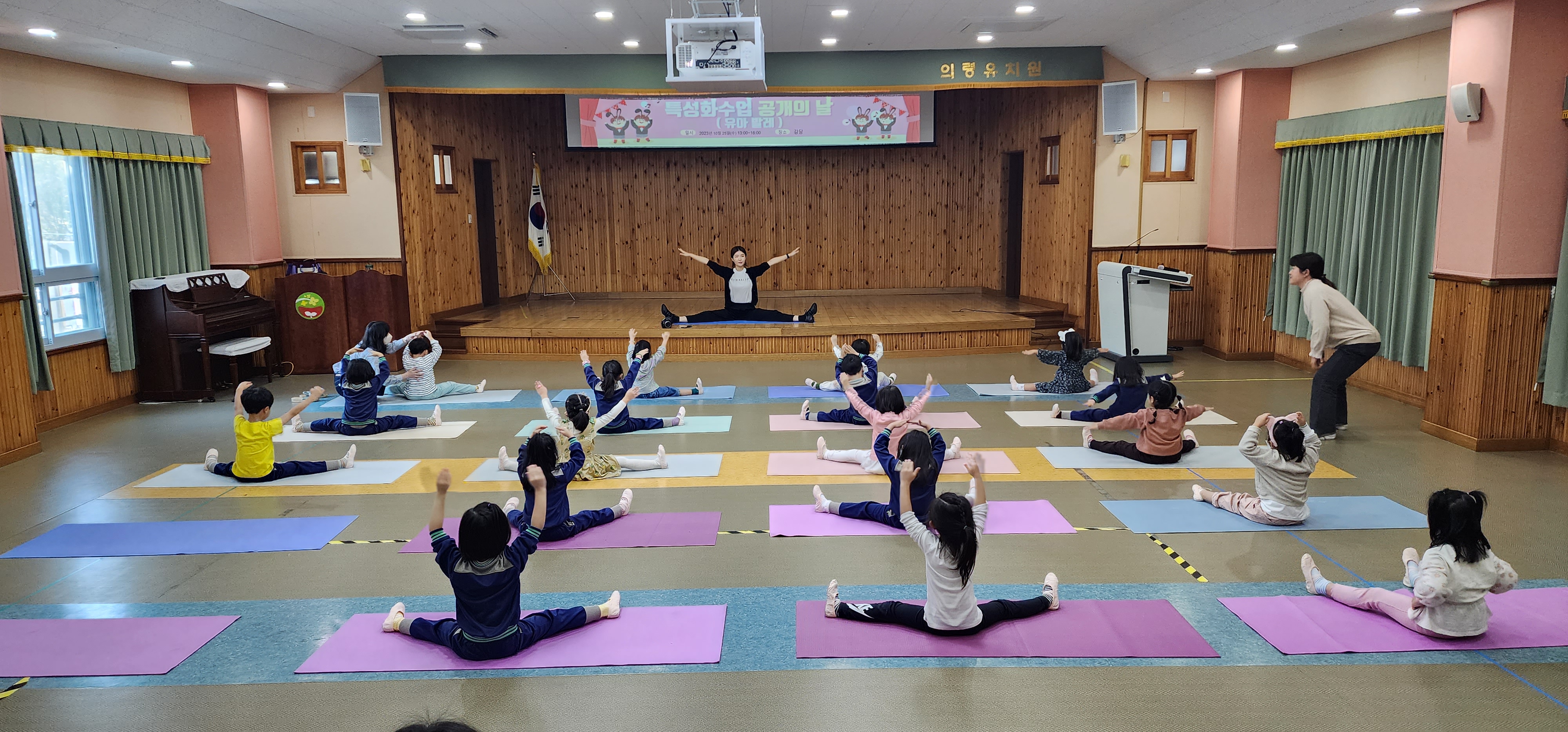의령유치원, 수업나눔주간 -작은 음악회로 여는 행복한 수업나눔- - 관련이미지3