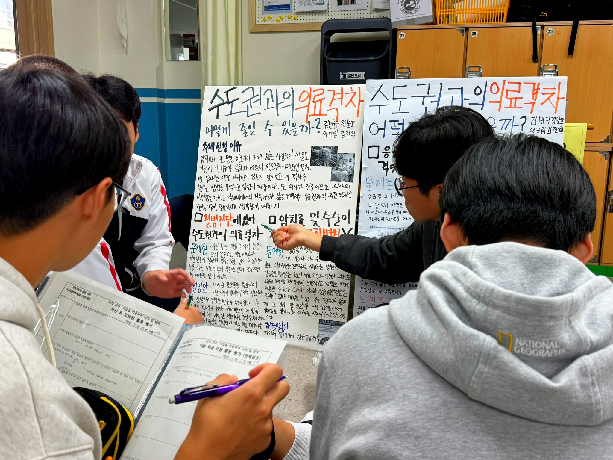 김해경원고, 지역사회와의 연계로 학생 중심 교육과정 강화, 학교 교육과정을 혁신하다 - 관련이미지3