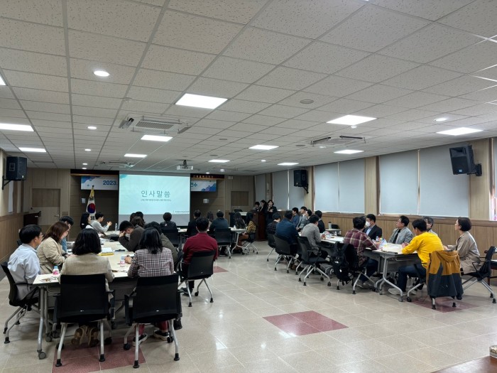 산청교육지원청 민주적 교직원회의 역량 강화 연수 실시 - 관련이미지1