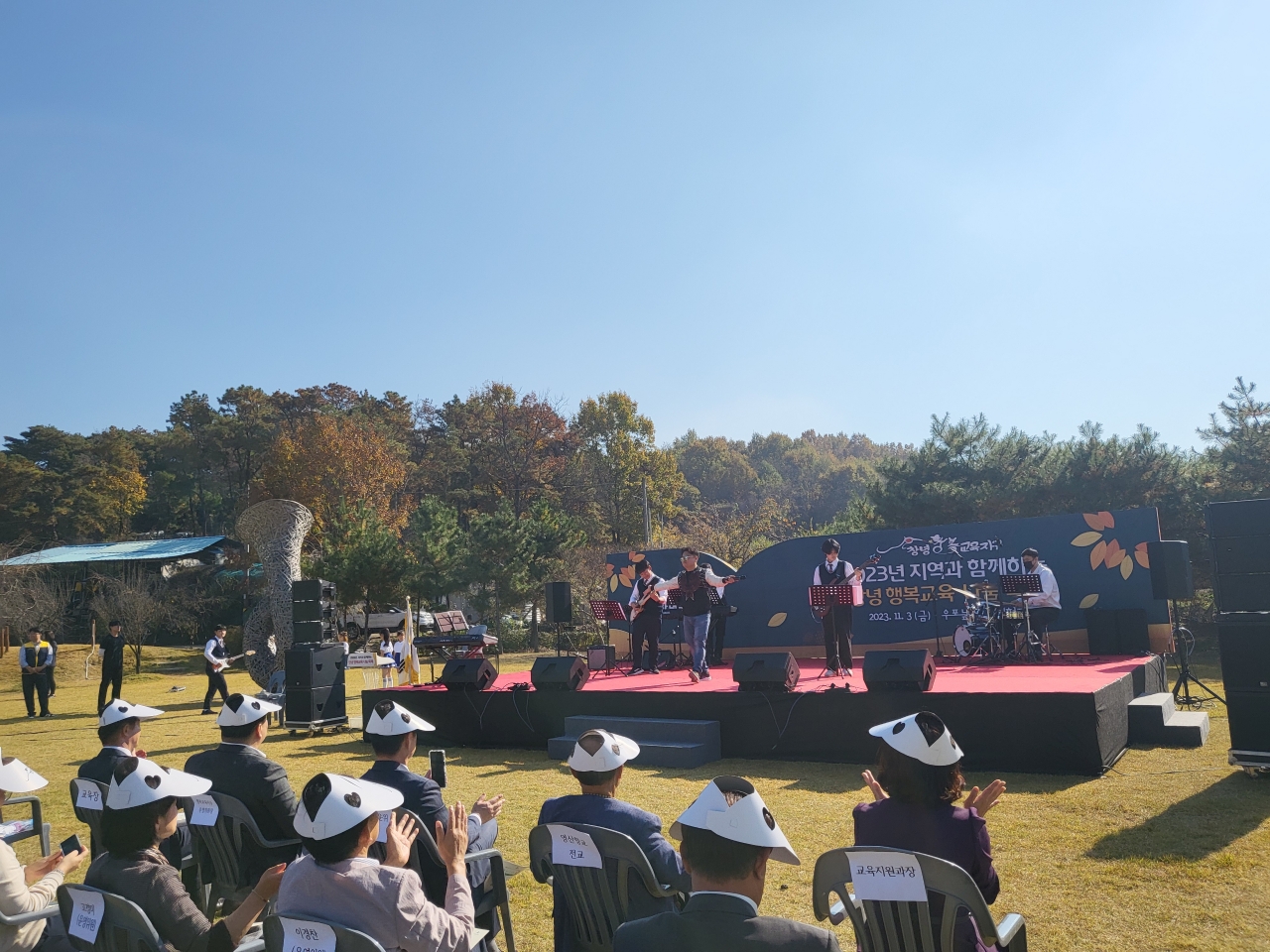 창녕교육지원청, 2023. 지역과 함께하는 창녕행복교육 나눔 축제 개최 - 관련이미지1