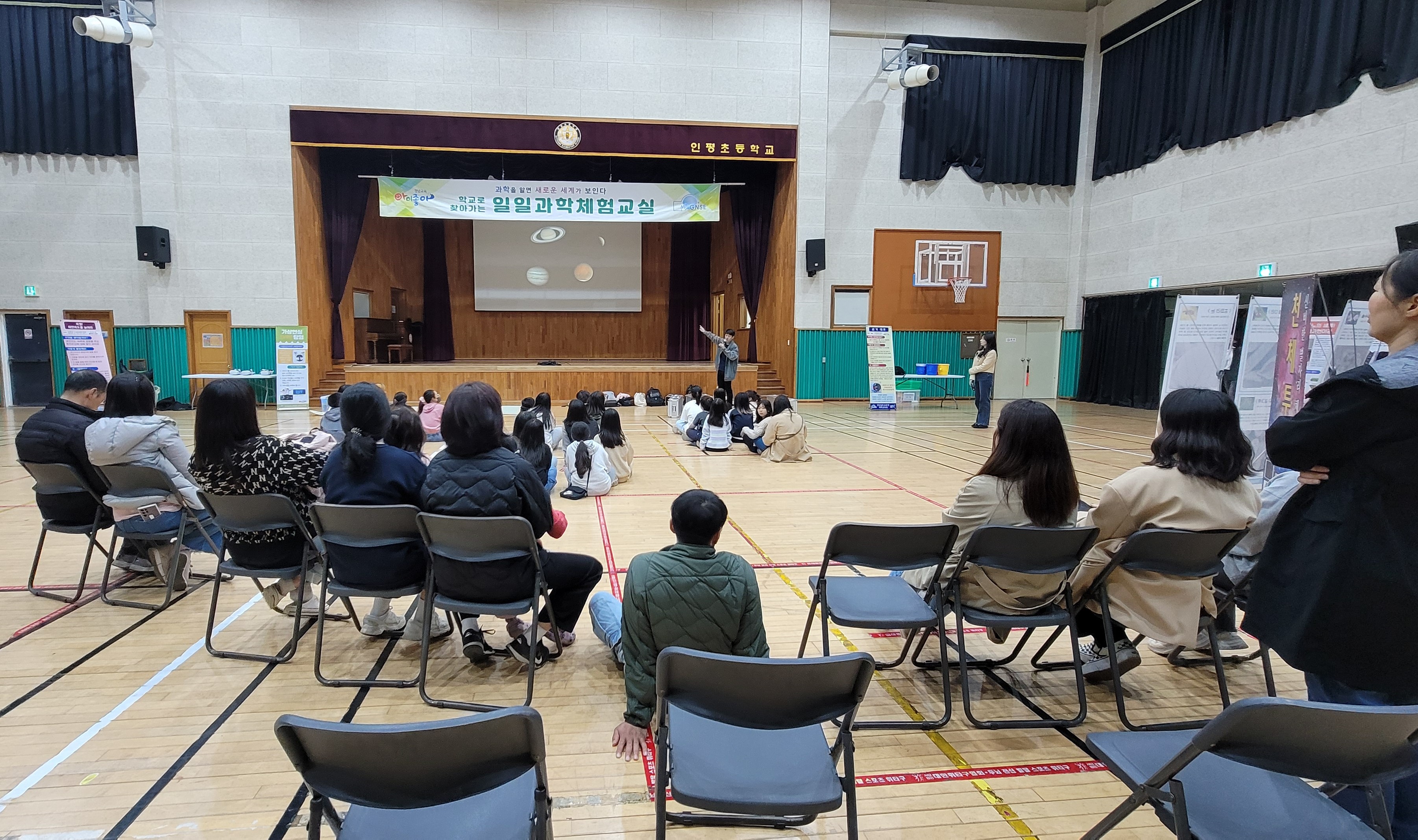 경남과학교육원, 11월 찾아가는 과학체험·천체교실 운영 - 관련이미지2
