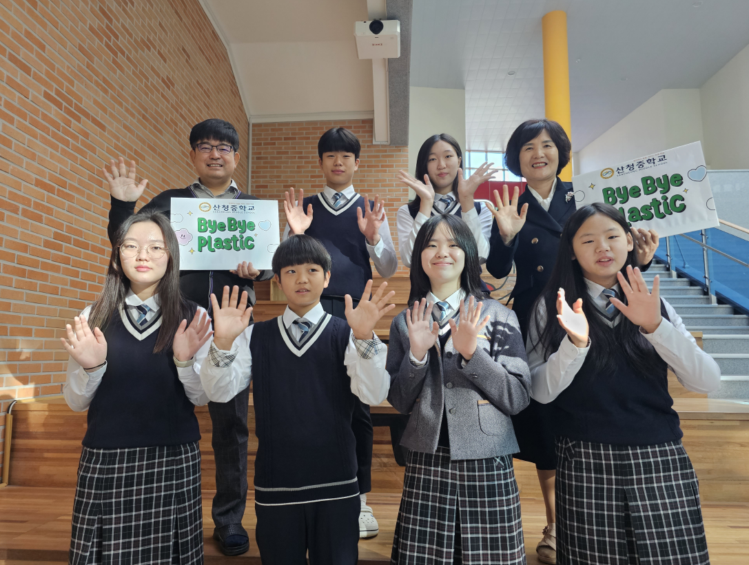 학생과 교직원이 함께 하는 환경 챌린지 - 관련이미지2