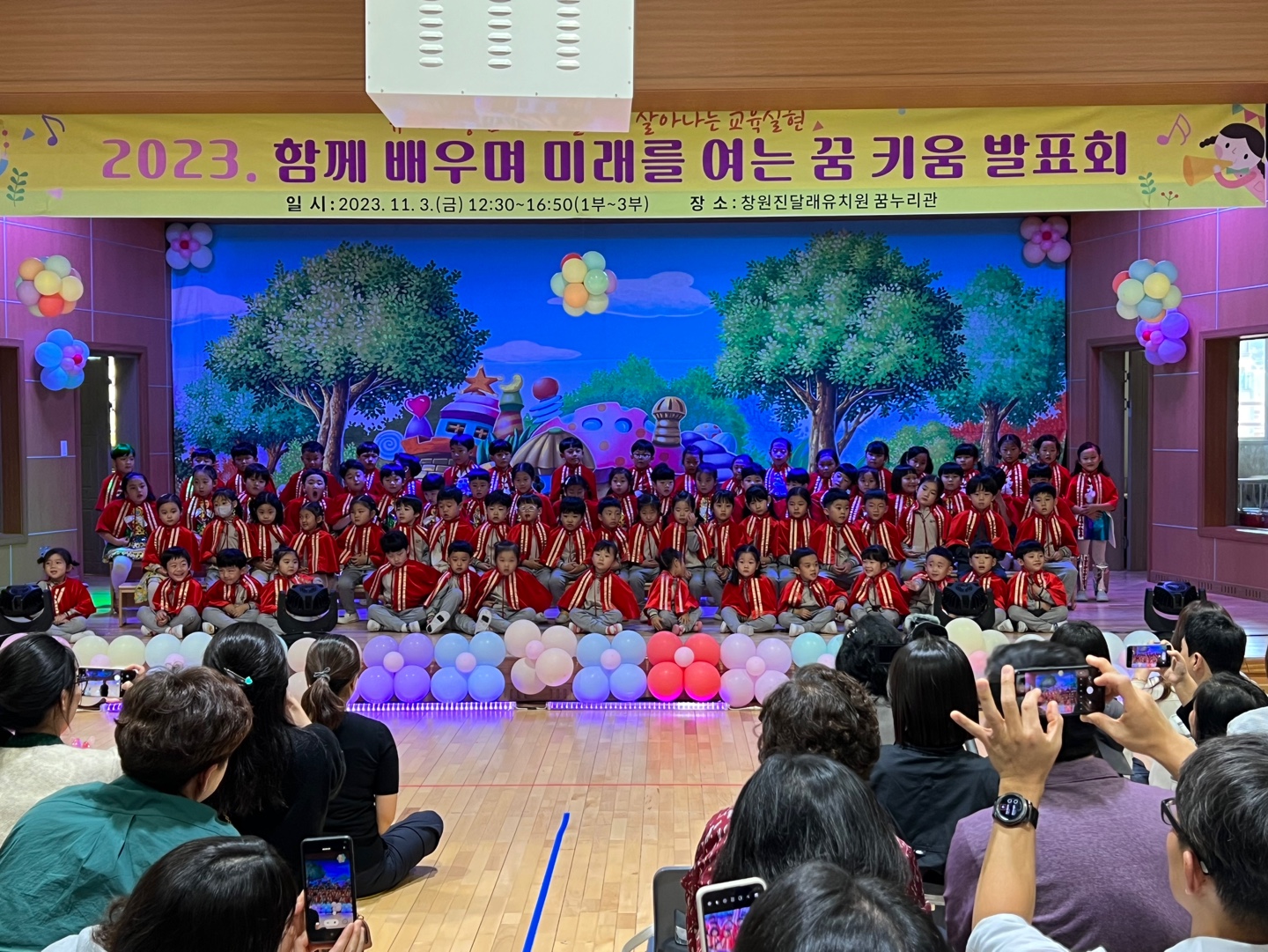 창원진달래유치원  ‘함께 배우며 미래를 여는 꿈 키움 발표회’행사 실시 - 관련이미지1