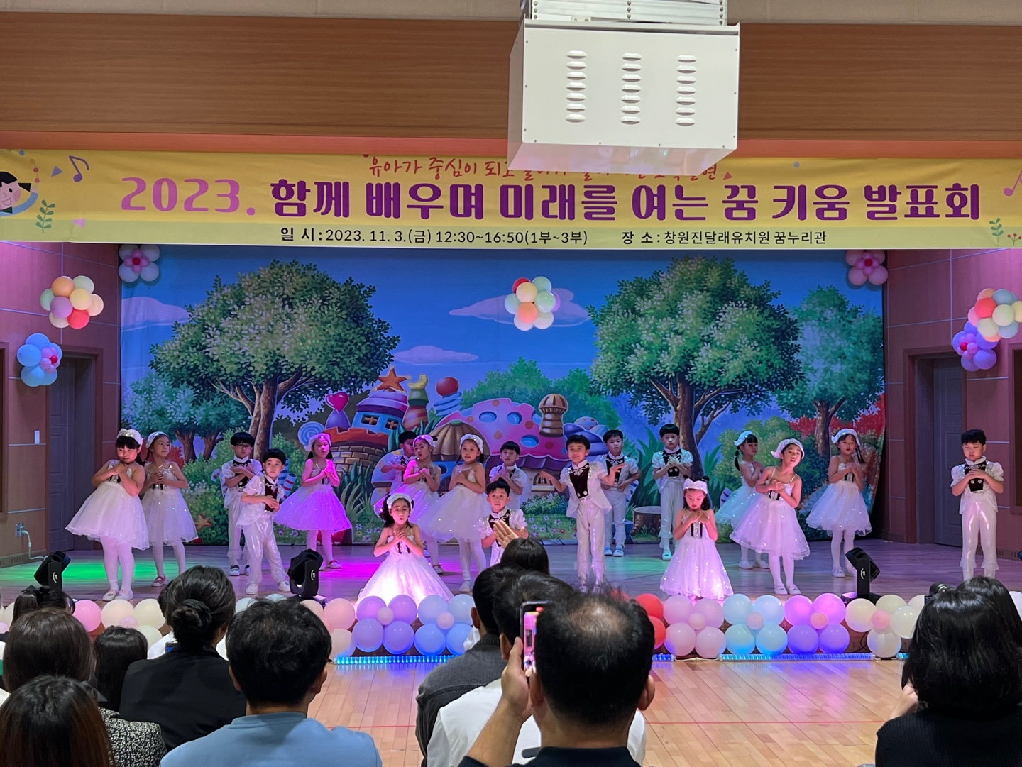 창원진달래유치원  ‘함께 배우며 미래를 여는 꿈 키움 발표회’행사 실시 - 관련이미지3