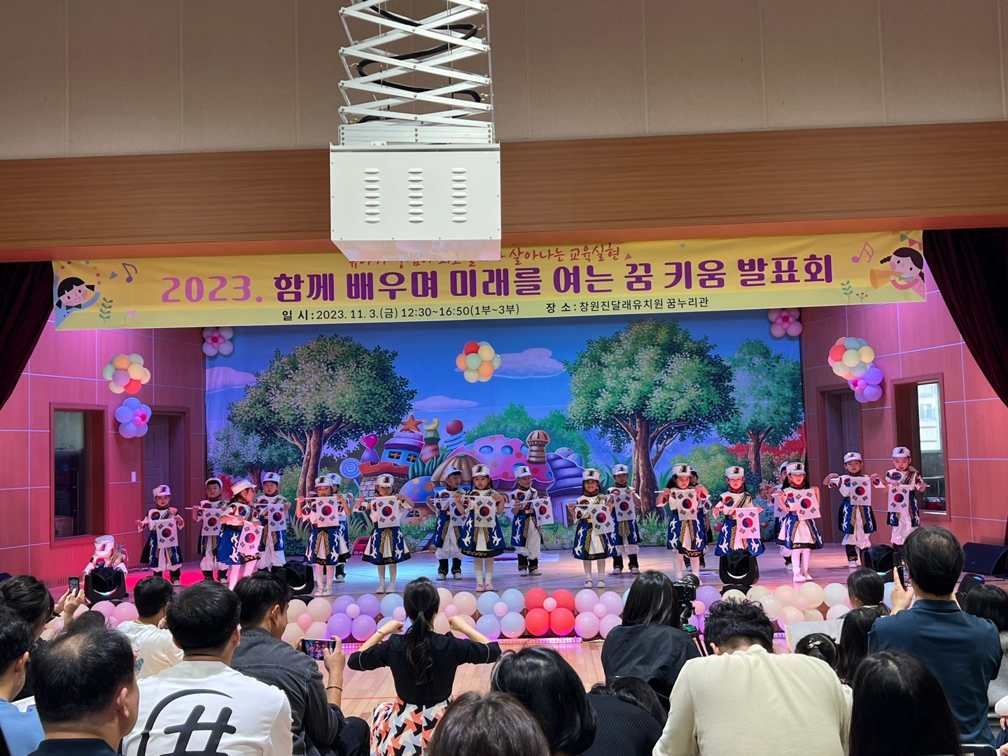 창원진달래유치원  ‘함께 배우며 미래를 여는 꿈 키움 발표회’행사 실시 - 관련이미지4
