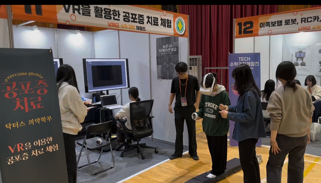 손으로 만지고 느끼는 수학·과학, 즐거움은 덤으로(남해군 수학·과학체험전) - 관련이미지3
