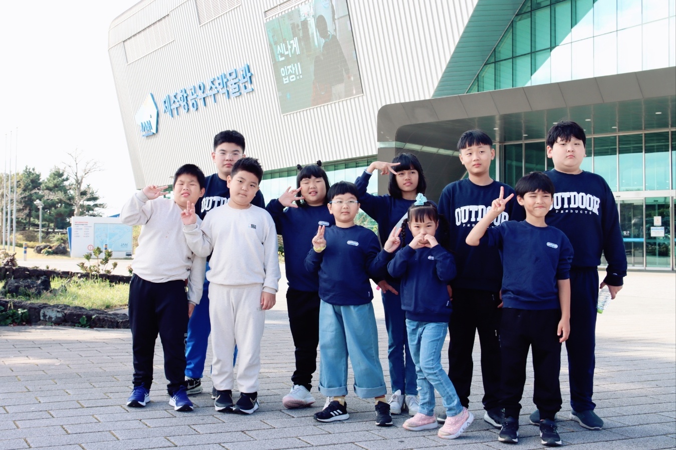 오늘은 제주가 우리 배움터, 봉수 친구들의 제주 탐방기 - 관련이미지2