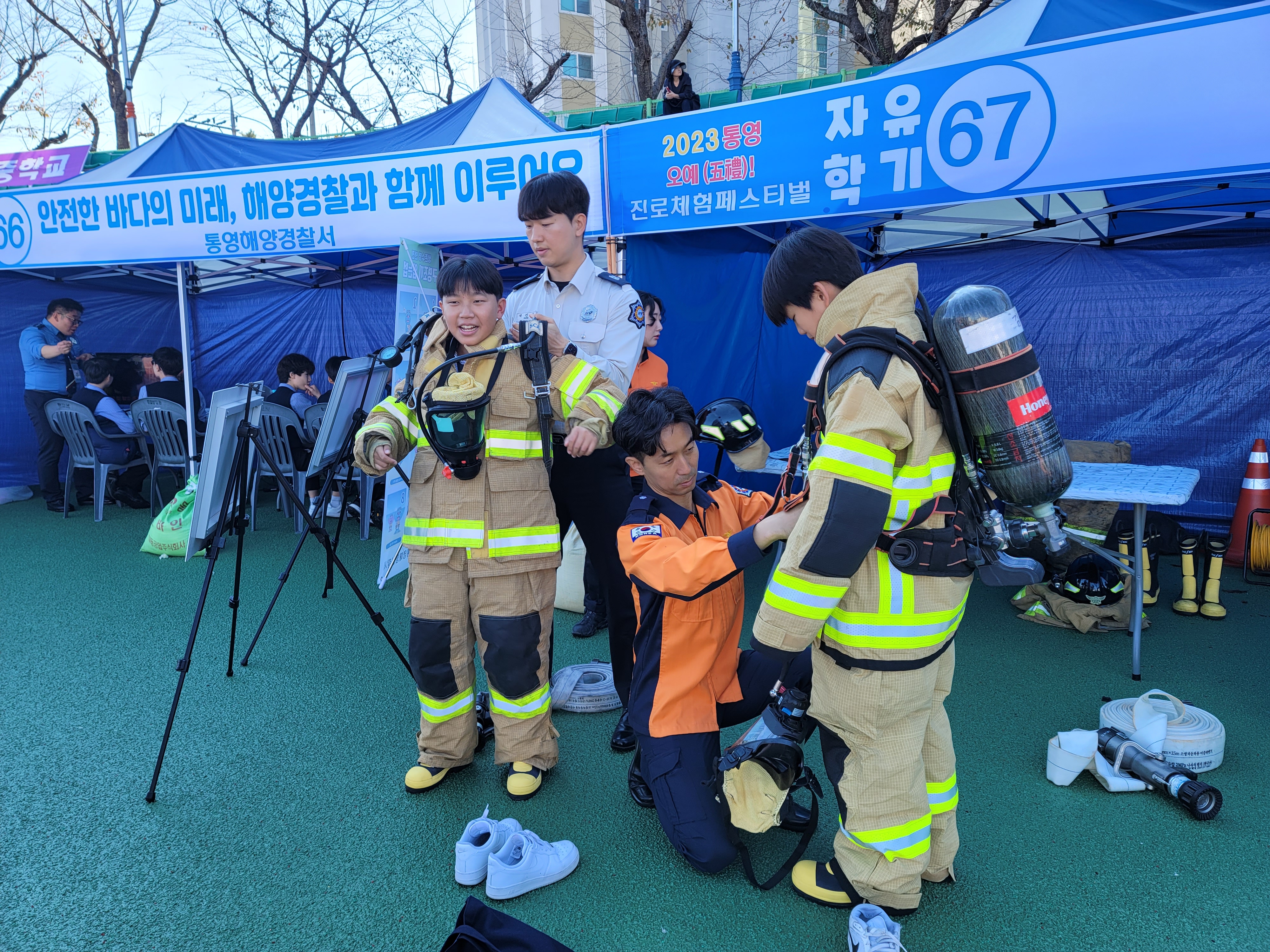 통영교육지원청, 2023. 통영 오예!(五禮) 자유학기 진로체험 페스티벌 개최 - 관련이미지1