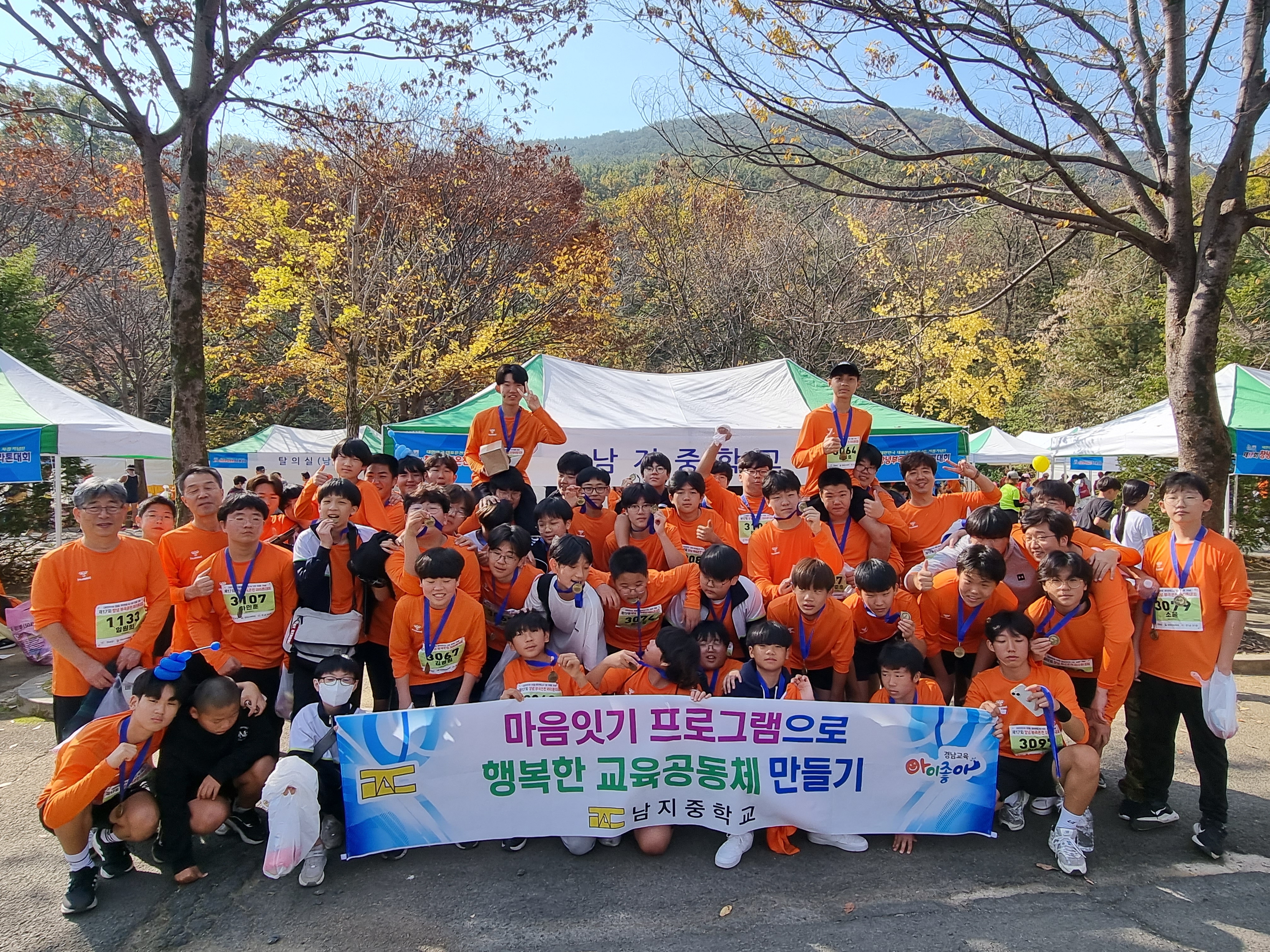 단체사진-완주후