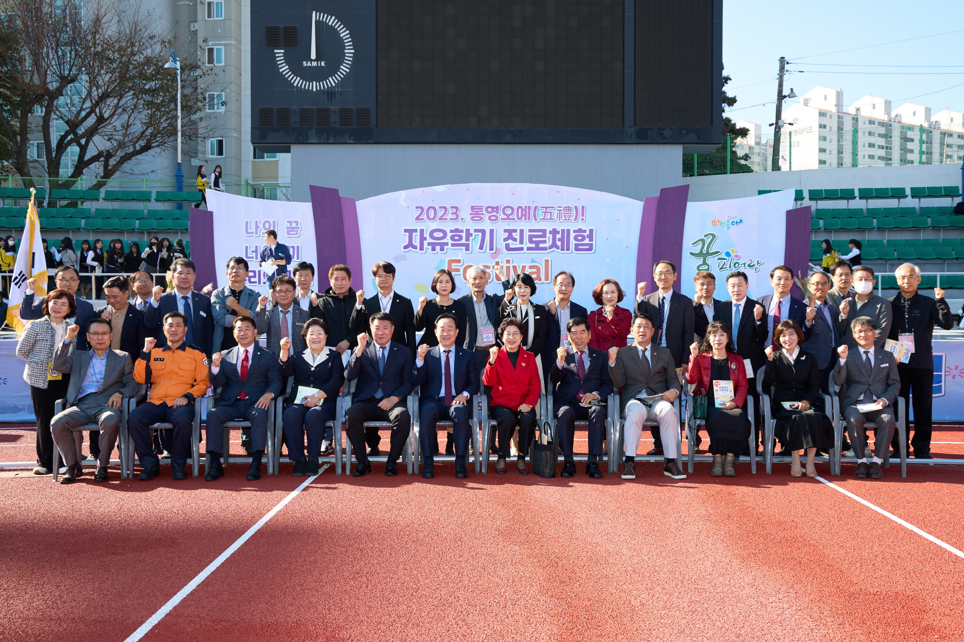 통영교육지원청, 2023. 통영 오예!(五禮) 자유학기 진로체험 페스티벌 개최 - 관련이미지4