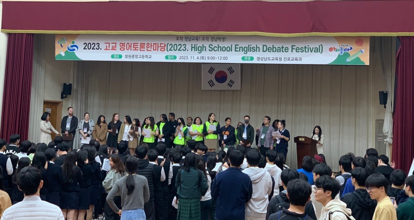 경남 학생, 국제적 의사소통 역량을 키우다 - 관련이미지1