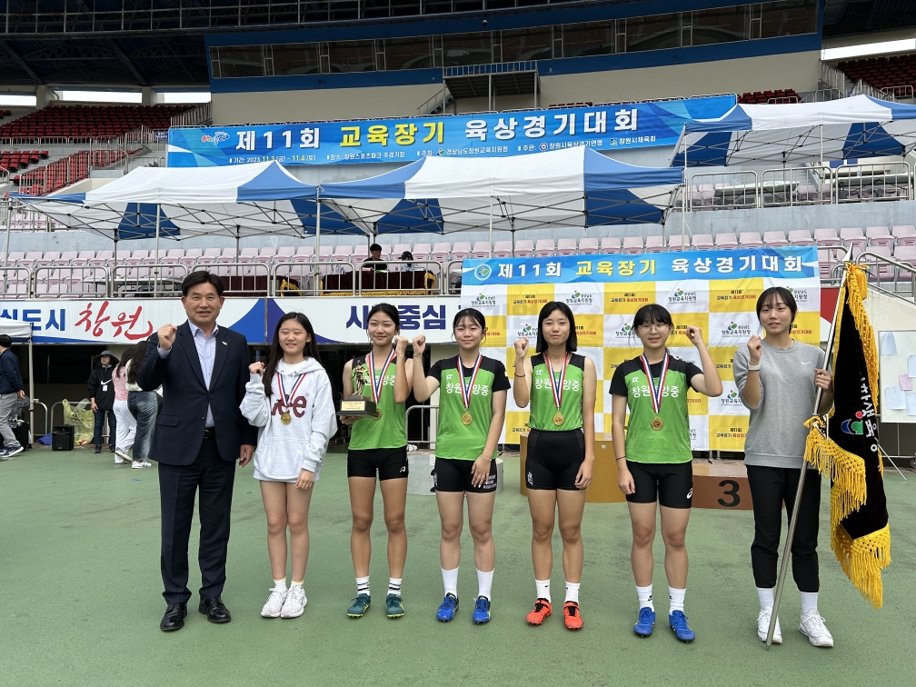창원교육지원청, 육상 꿈나무들의 한마당 축제 - 관련이미지1