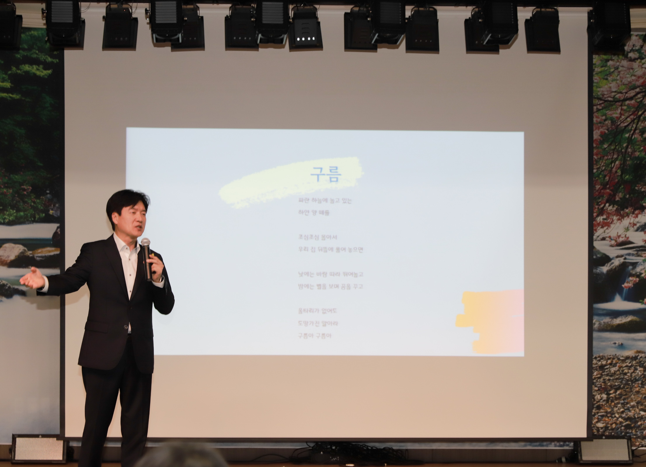 진주교육지원청,“2023. 에코(eco)나눔 진주교육 알음알이 잔치” - 관련이미지3
