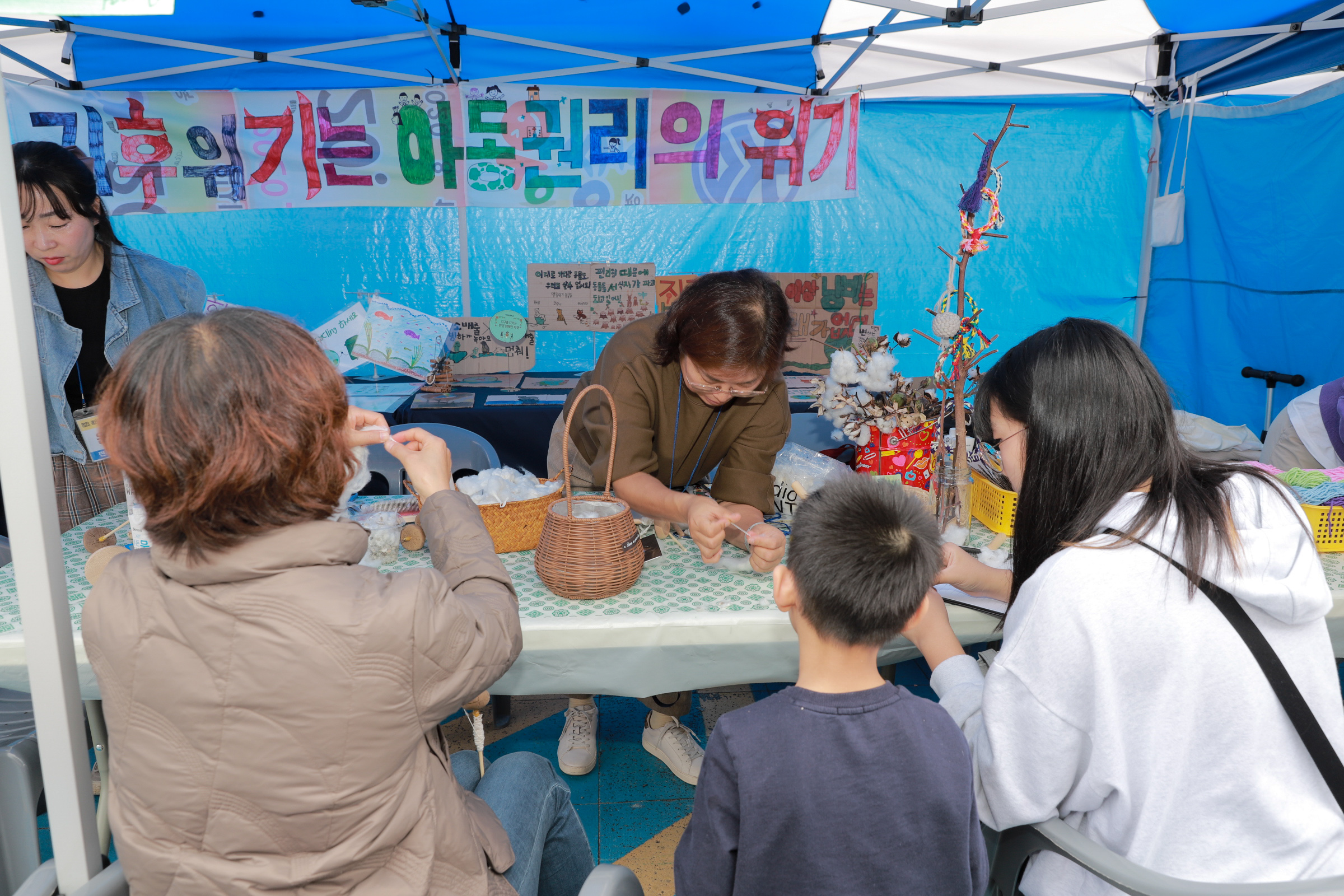 진주교육지원청,“2023. 에코(eco)나눔 진주교육 알음알이 잔치” - 관련이미지4