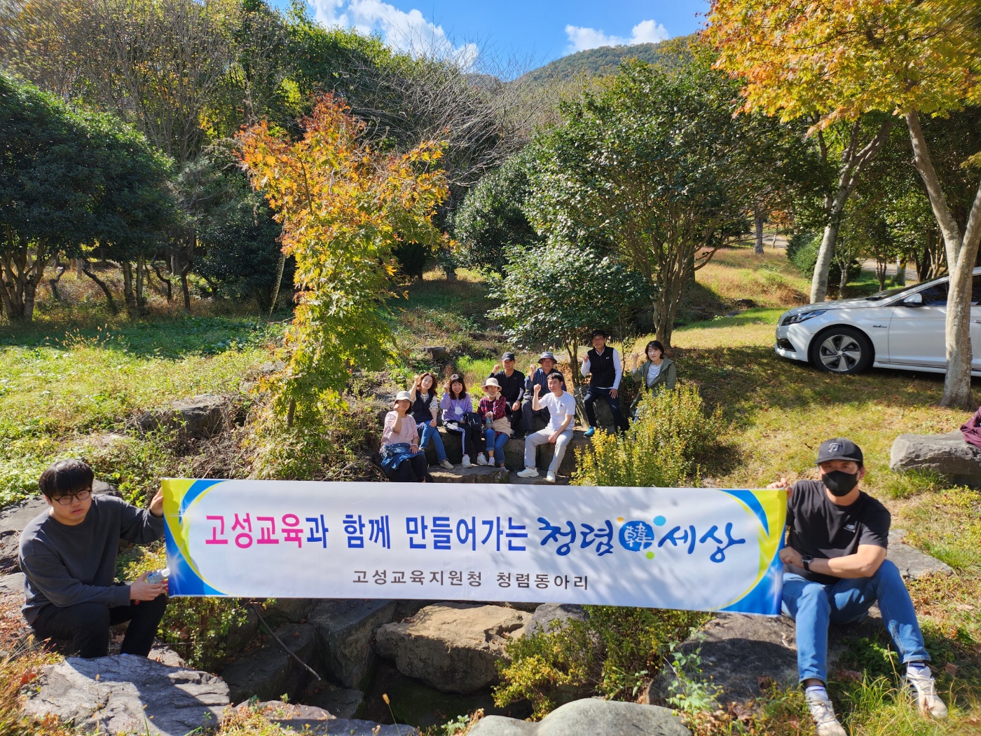 고성교육지원청, 청렴활동「더 나눔 농촌일손돕기 참여」 - 관련이미지1
