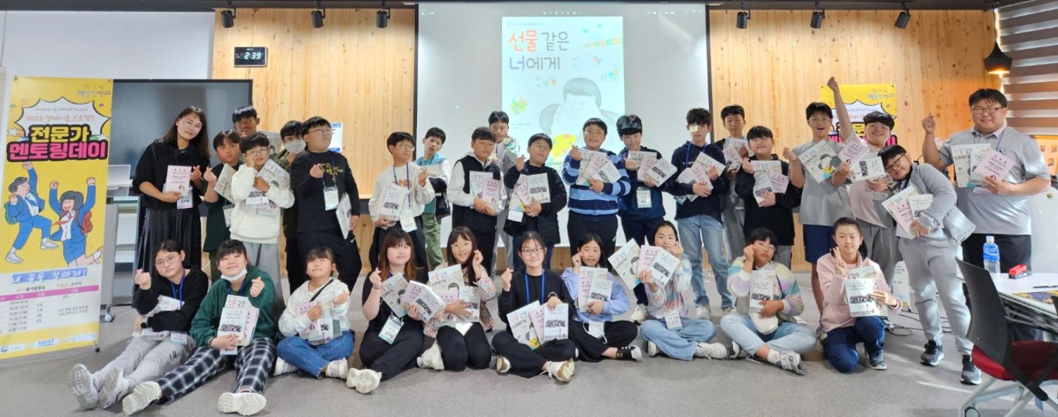 경남 영재 키움 학생, 전문가 만나 자신의 꿈 키워 - 관련이미지1