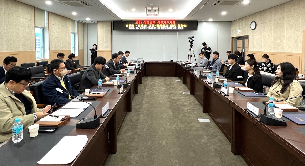경남교육청-김해 직업교육 혁신지구 기업체 업무 협약 체결 - 관련이미지2