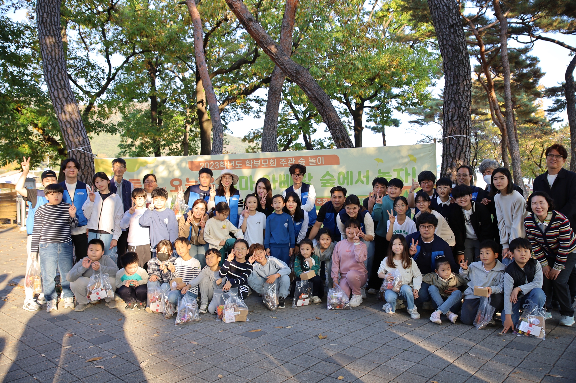 의령 칠곡초, 2023학년도 학부모회 주관 숲놀이 운영 - 관련이미지1