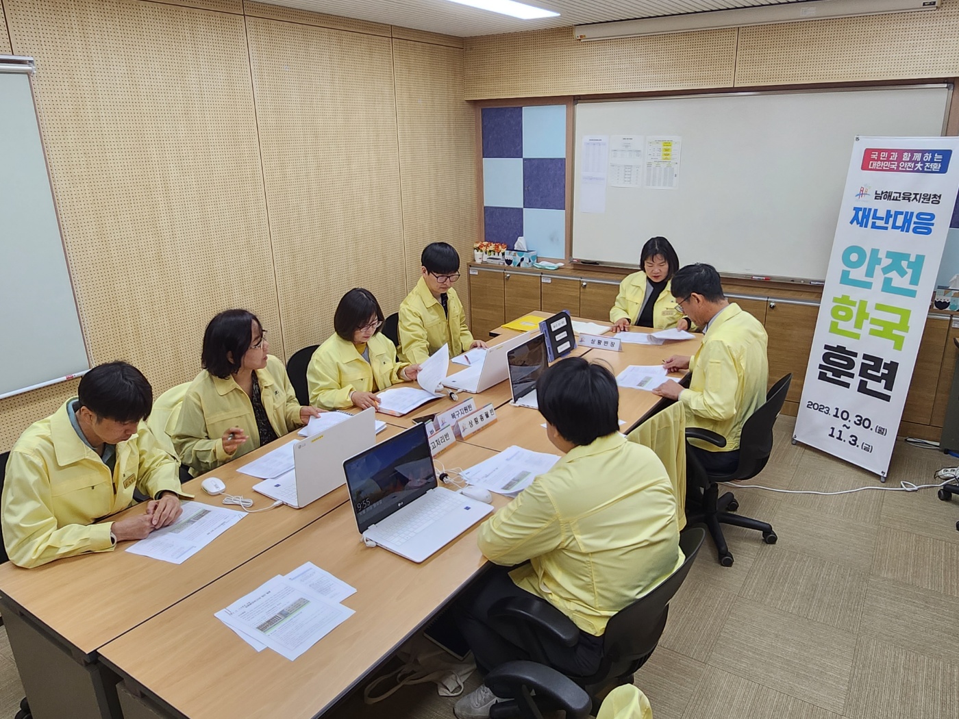 남해교육지원청 재난대응 안전한국훈련 실시 - 관련이미지1