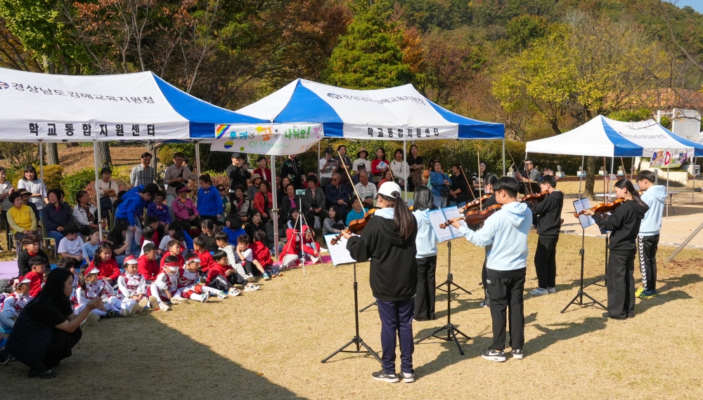 이작 꿈나눔 잔치! 행복한 기부 천사가 될래요 - 관련이미지6