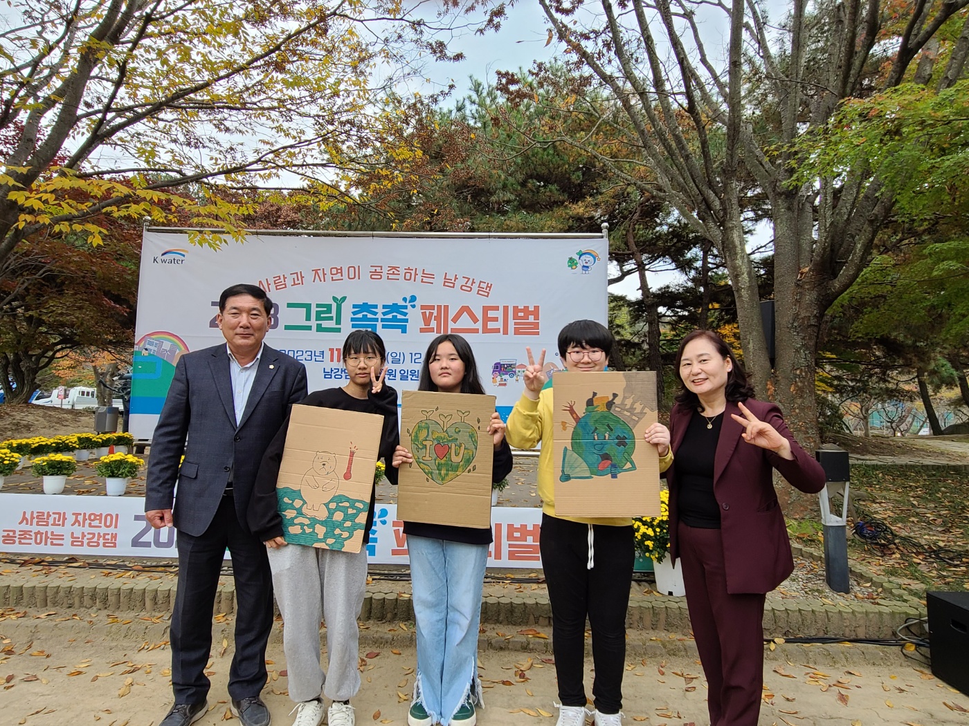 곤양초, 우수환경활동 학교 장학금 수상 - 관련이미지2