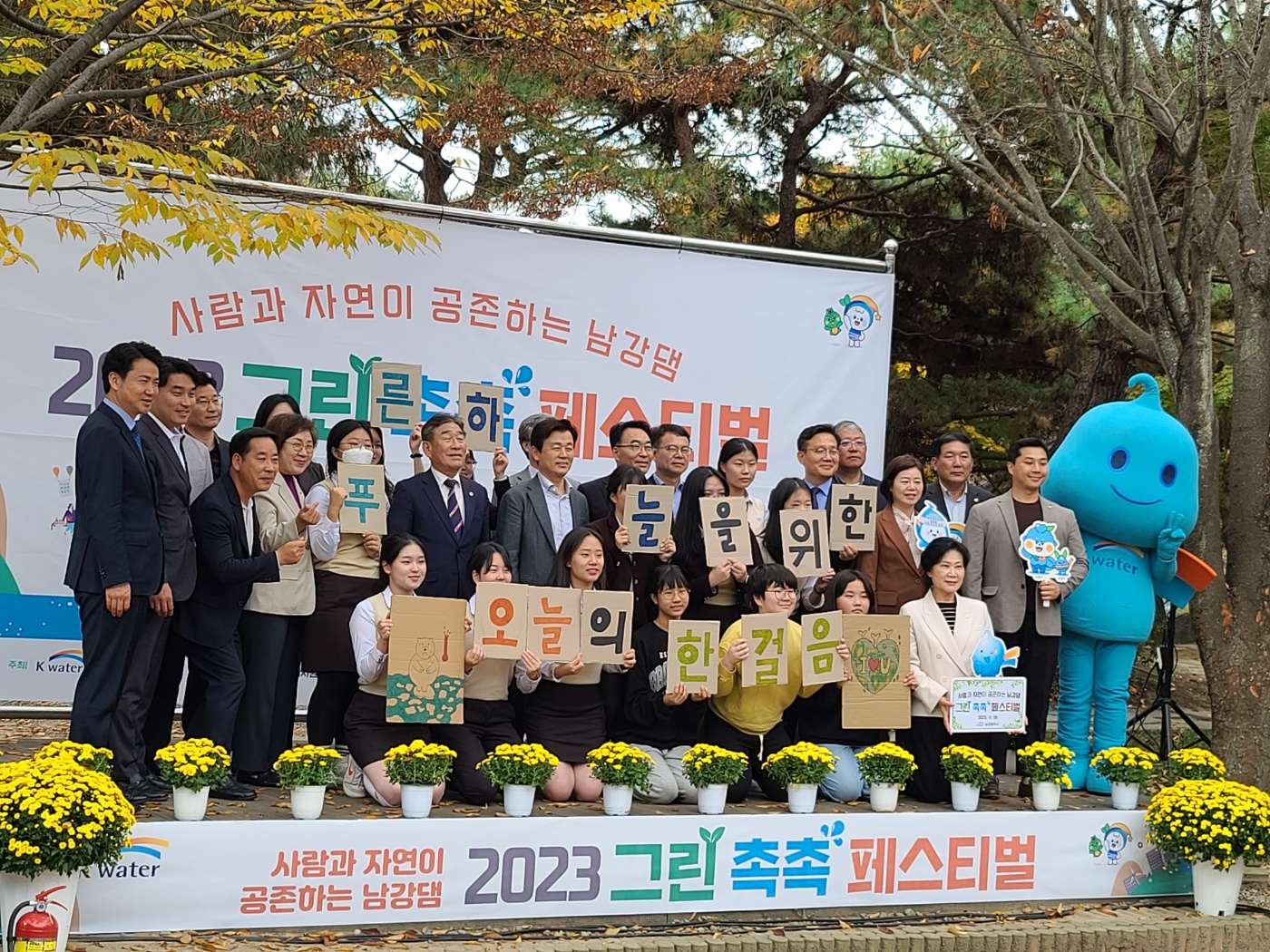 곤양초, 우수환경활동 학교 장학금 수상 - 관련이미지4