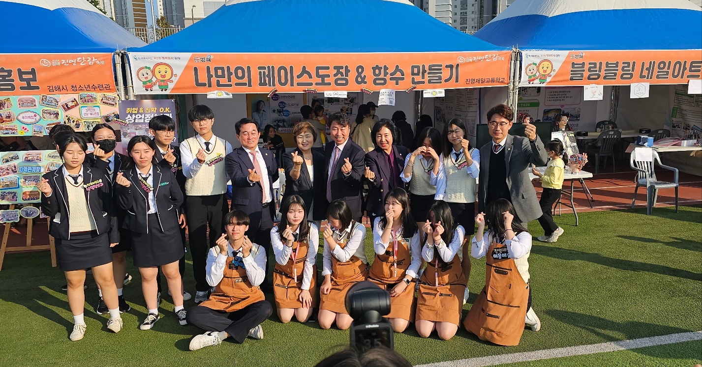 진영제일고, 지역 주민과 함께 축제를 즐기다! - 관련이미지1