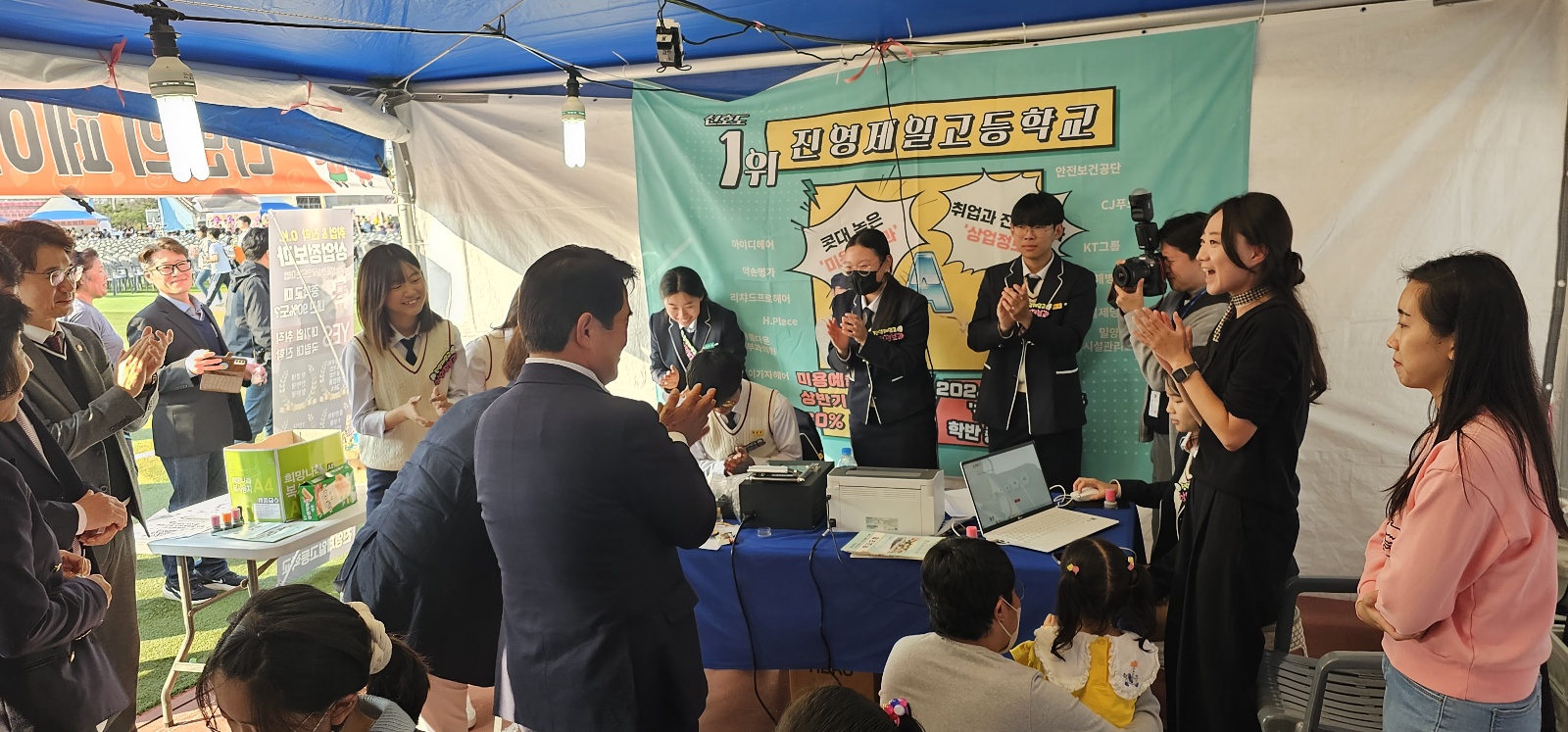 진영제일고, 지역 주민과 함께 축제를 즐기다! - 관련이미지2