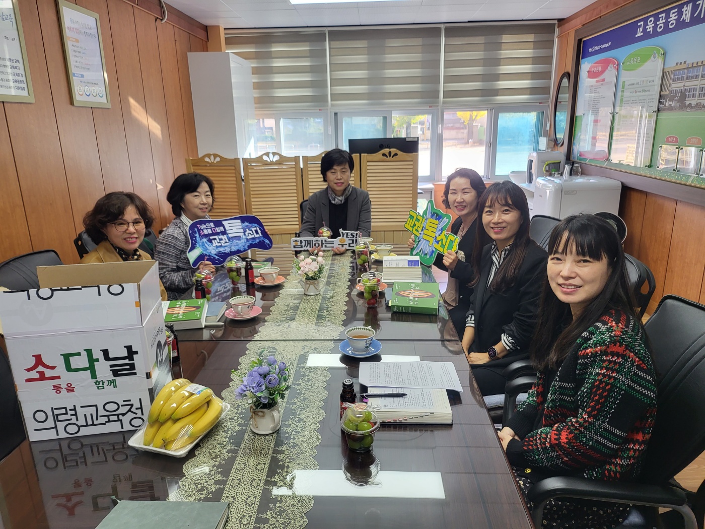 의령교육지원청, 책으로 소통을 다함께! 의령어울림+행복한 교육공동체를 위한 교권 북톡소다 운영 - 관련이미지2