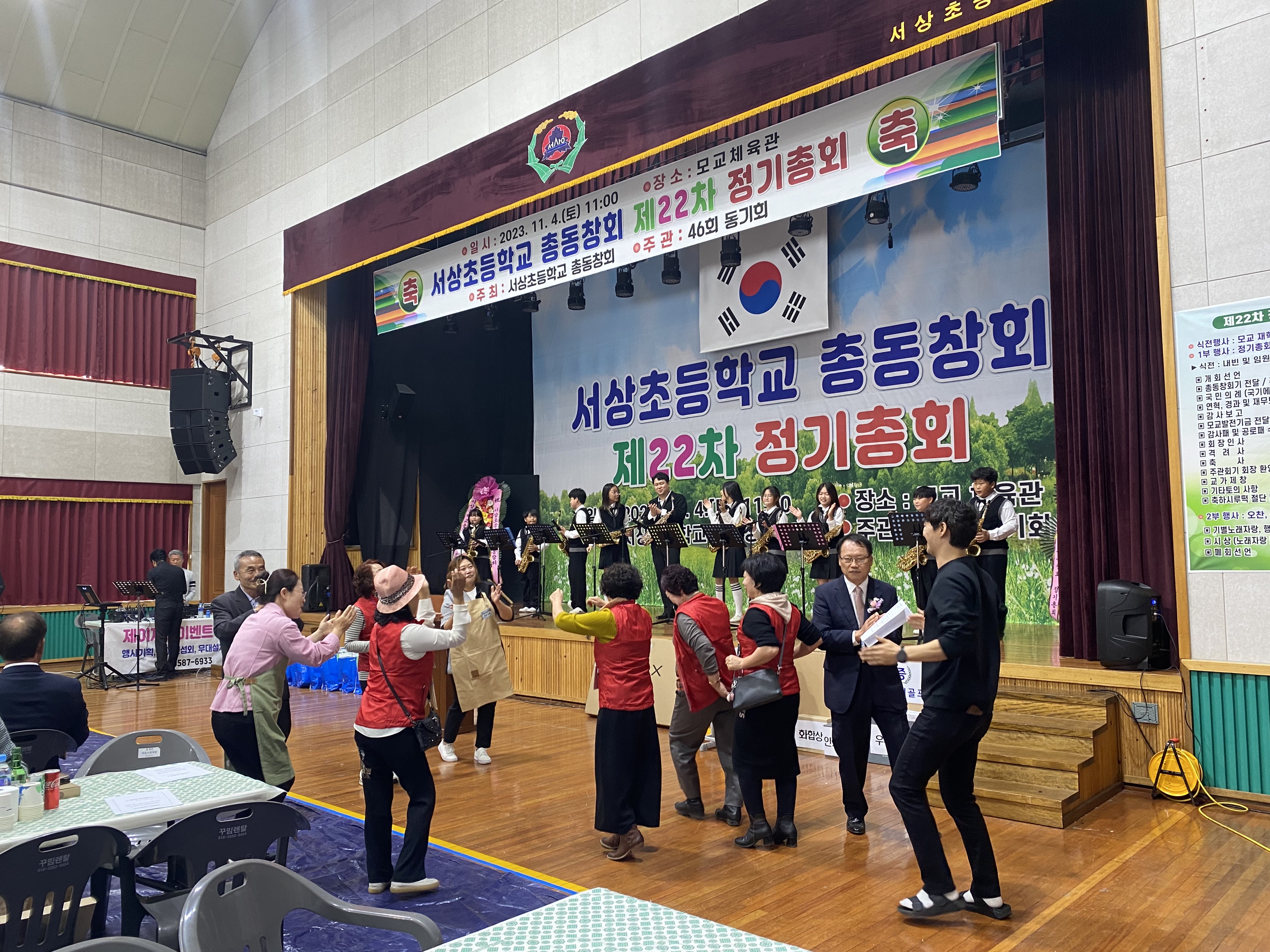 서상초, 제22차 서상초등학교 총동창회 정기총회에서 후배사랑을 전하다 - 관련이미지2