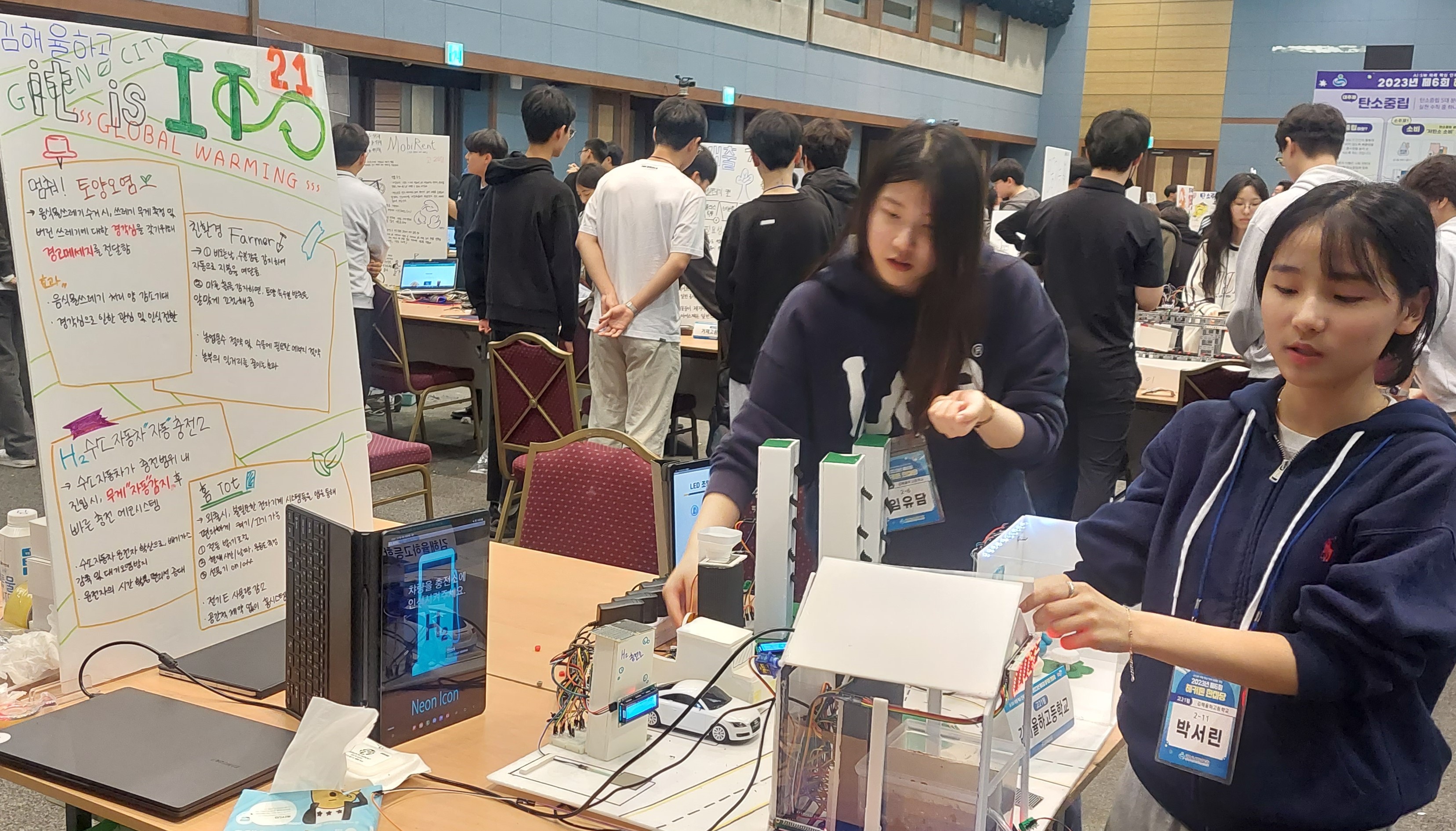 2023년 제6회 해커톤 한마당 개최 - 관련이미지4