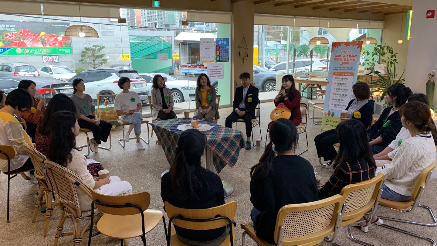 창원진달래유치원,“상호존중하는 교육공동체로 살아가요”  <학부모와 소통하는 유치원장 사랑방> 개최 - 관련이미지3