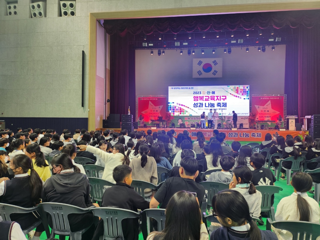 함안교육지원청, 「2023. 함안애 행복교육지구 성과나눔 축제」개최 - 관련이미지4