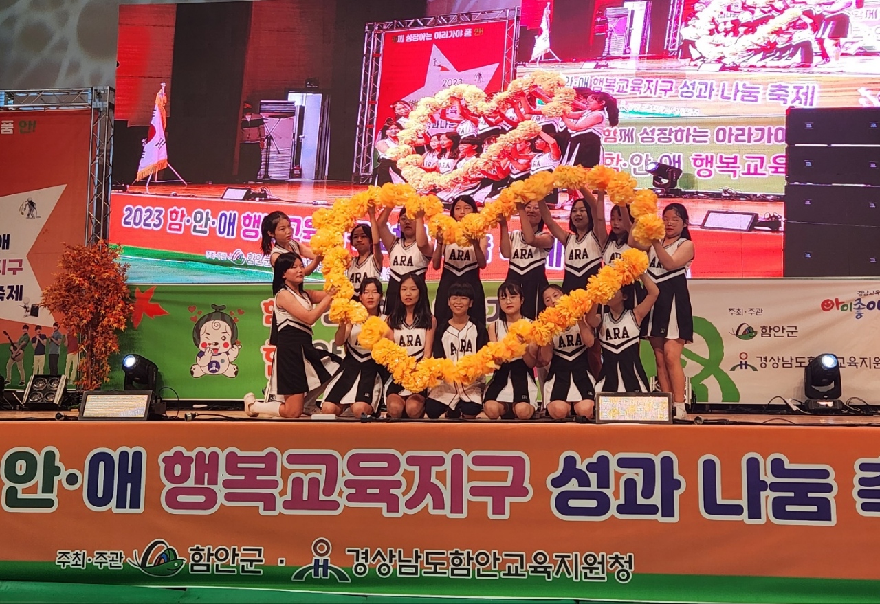 함안교육지원청, 「2023. 함안애 행복교육지구 성과나눔 축제」개최 - 관련이미지5