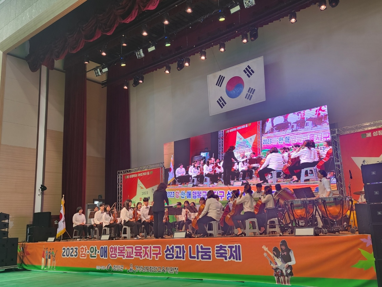 함안교육지원청, 「2023. 함안애 행복교육지구 성과나눔 축제」개최 - 관련이미지7