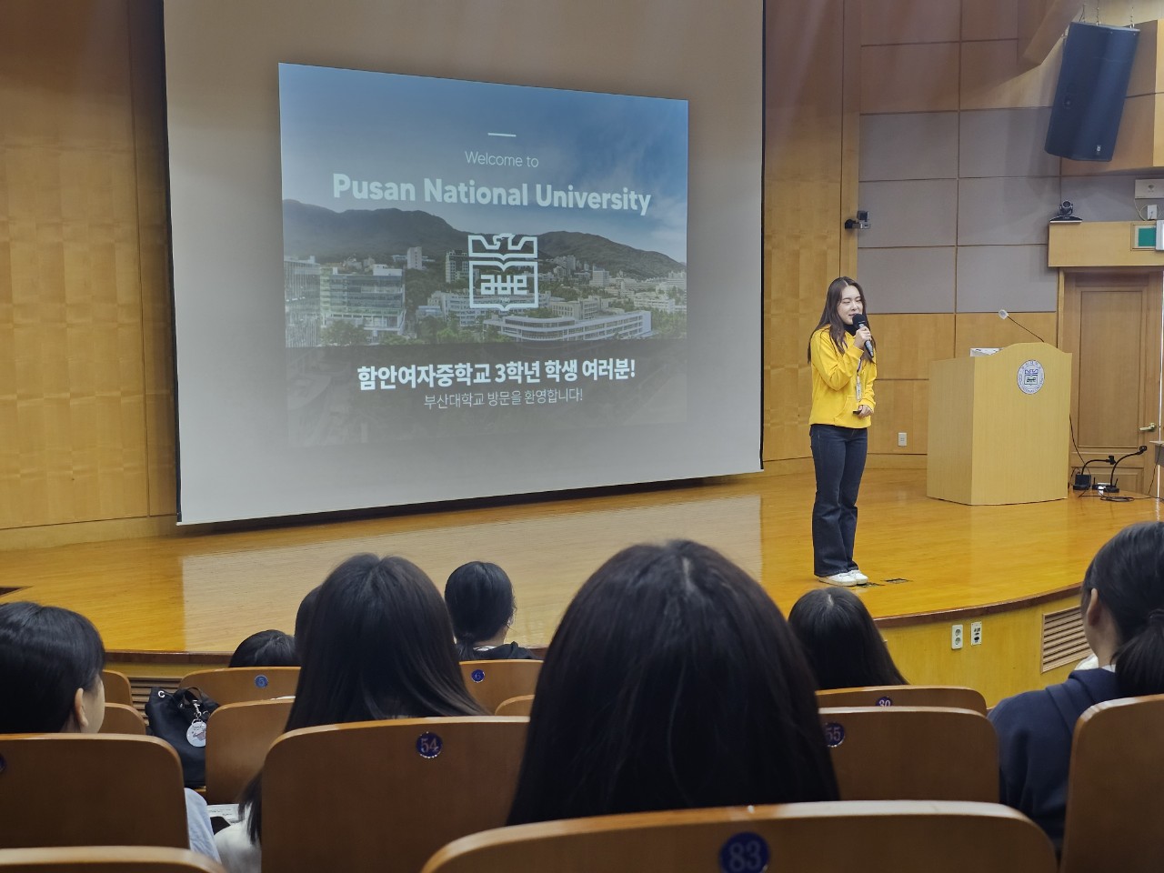 함안여자중학교, 미리 가본 대학교 전공 탐색 및 연극 문화 체험 가져 - 관련이미지2