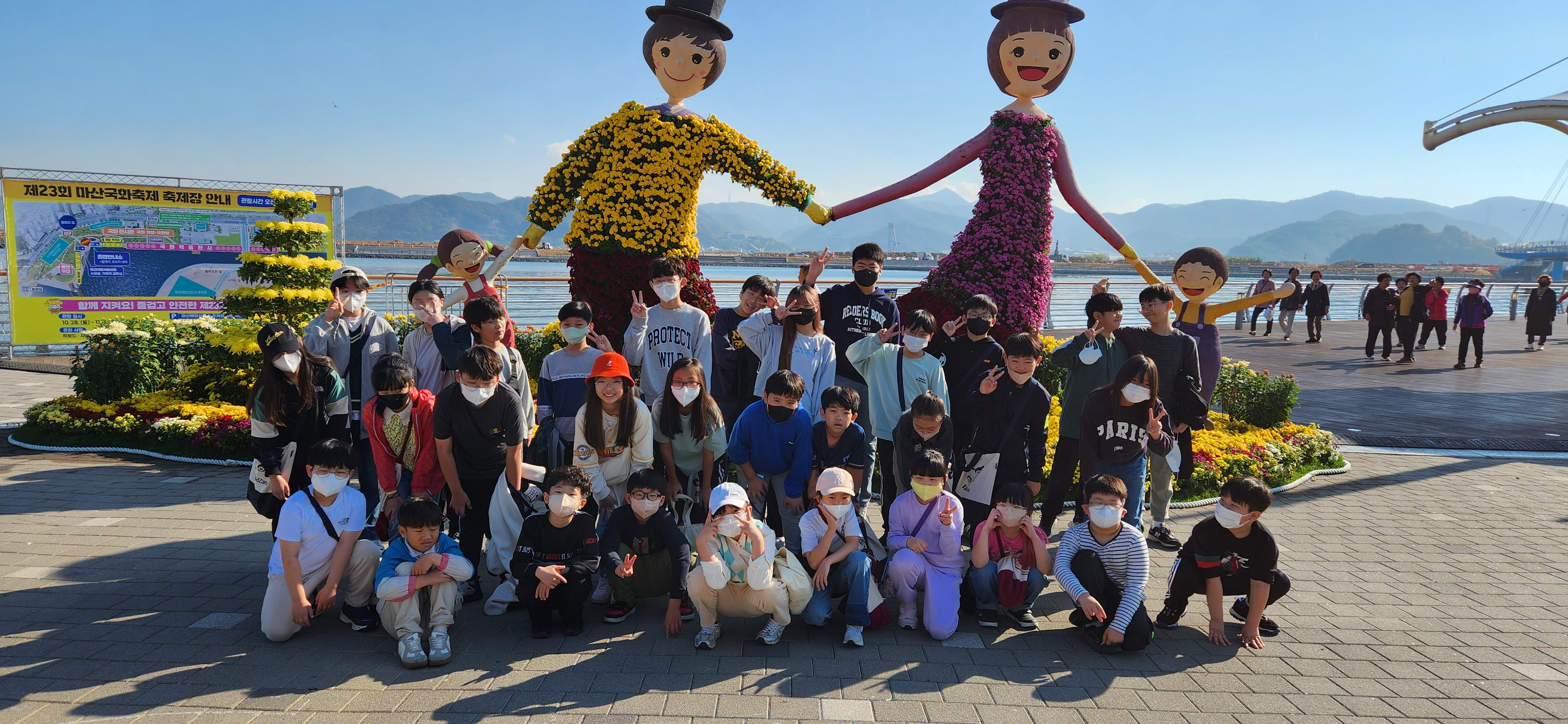 지역사회 축제와 함께하는 진전초등학교 - 관련이미지1