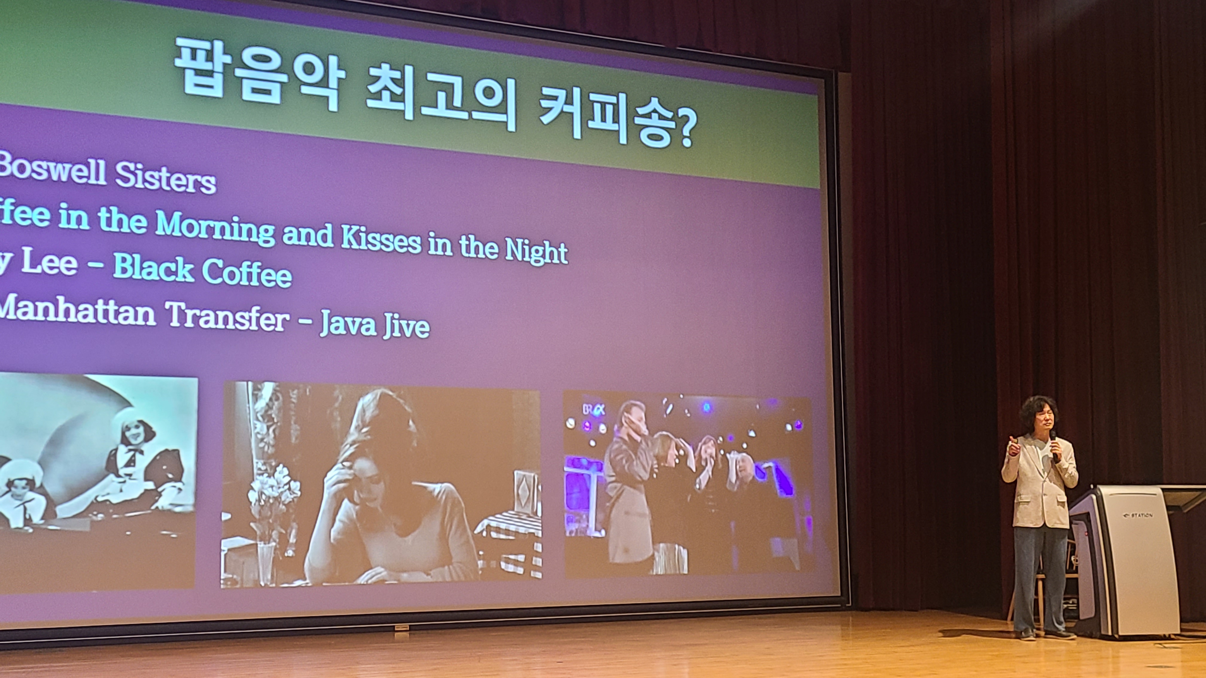 김해도서관,「커피로 배우는 클래식 음악」으로 보고 듣는 즐거움 선사 - 관련이미지1