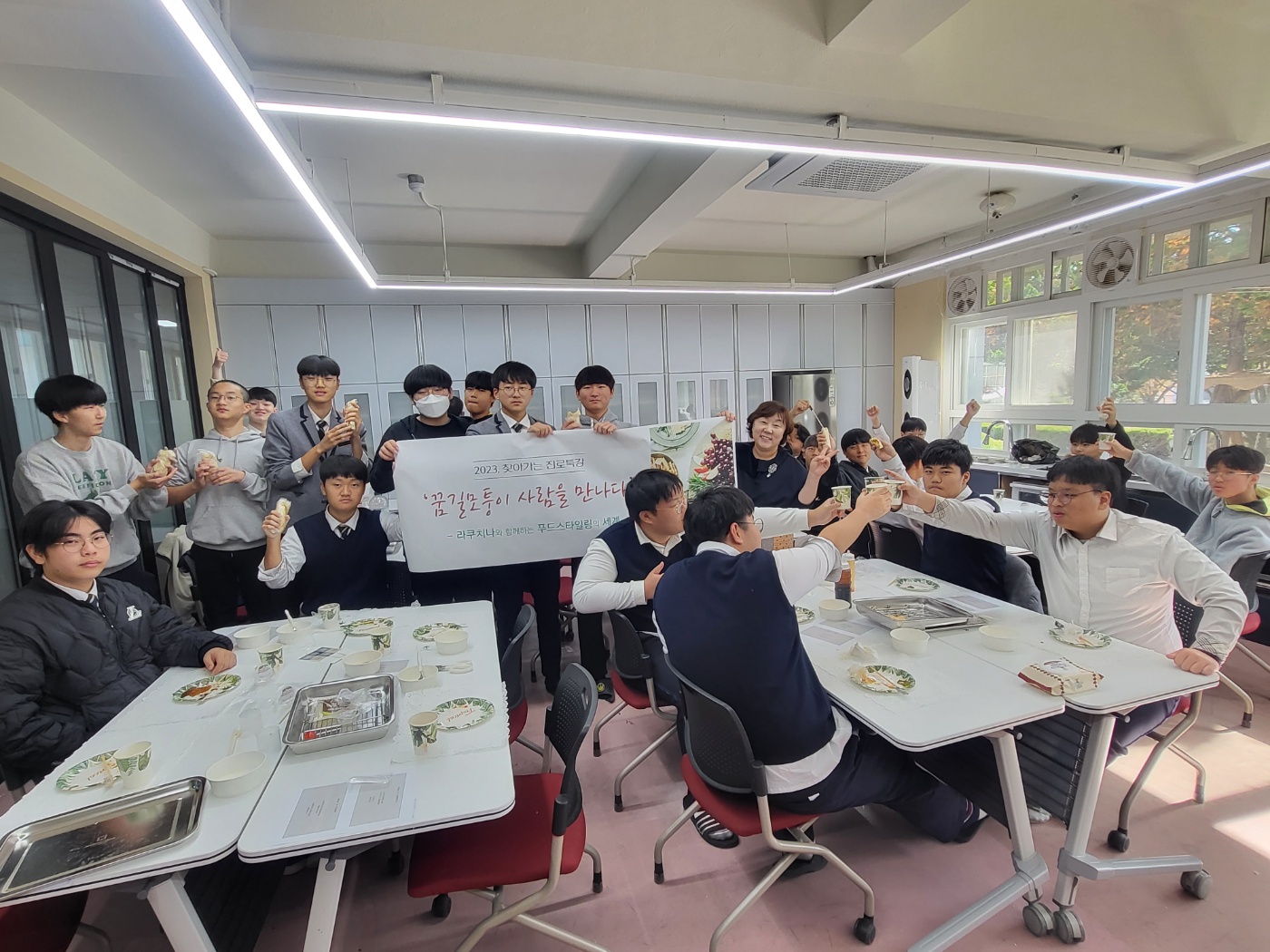 의령교육지원청, 진로 특강에 재미와 의미를 담아내다 - 관련이미지1