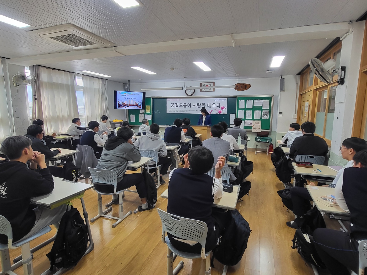 의령교육지원청, 진로 특강에 재미와 의미를 담아내다 - 관련이미지3