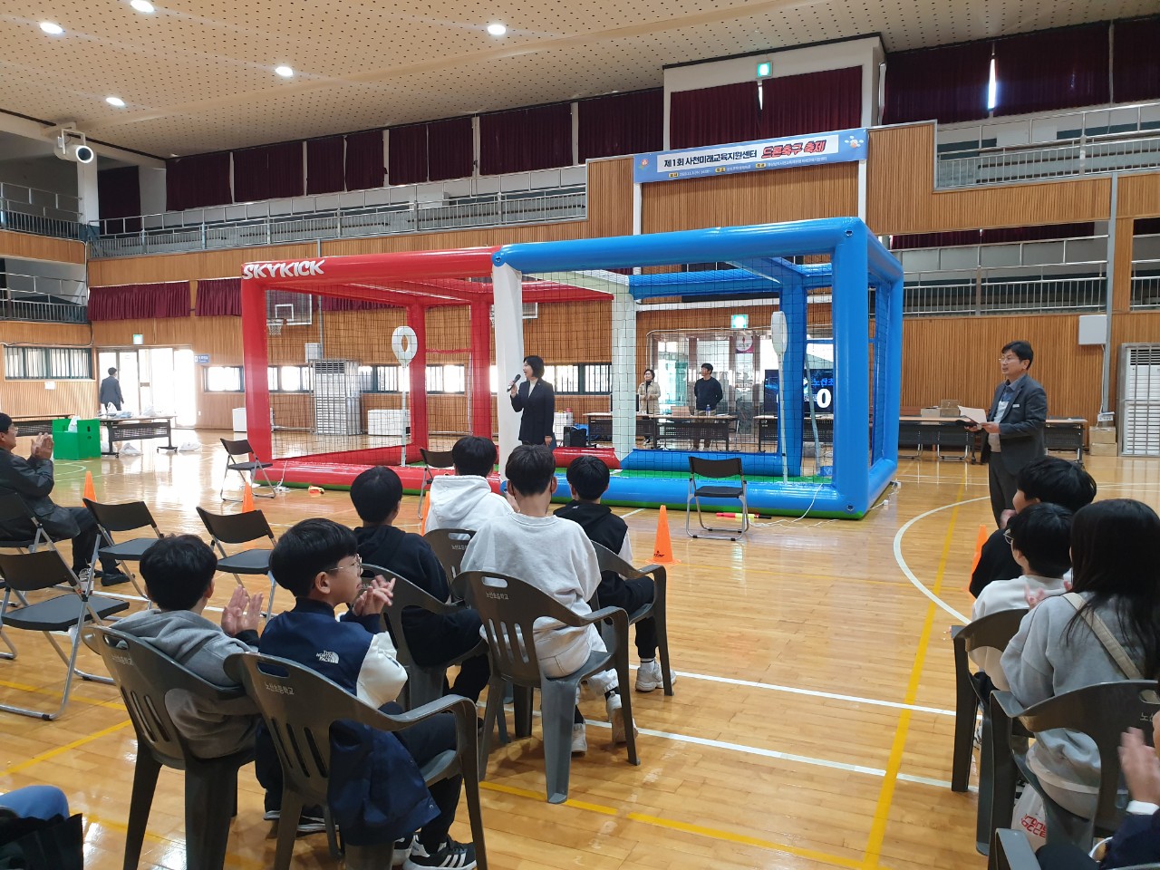 사천교육지원청, 제1회 드론축구 축제 개최 - 관련이미지2