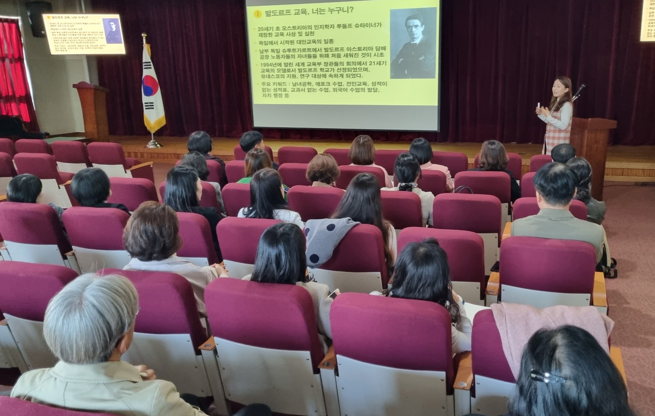 배움 중심 수업 선도 교원, 독일 교육 탐방 후 보고회 열어 - 관련이미지1
