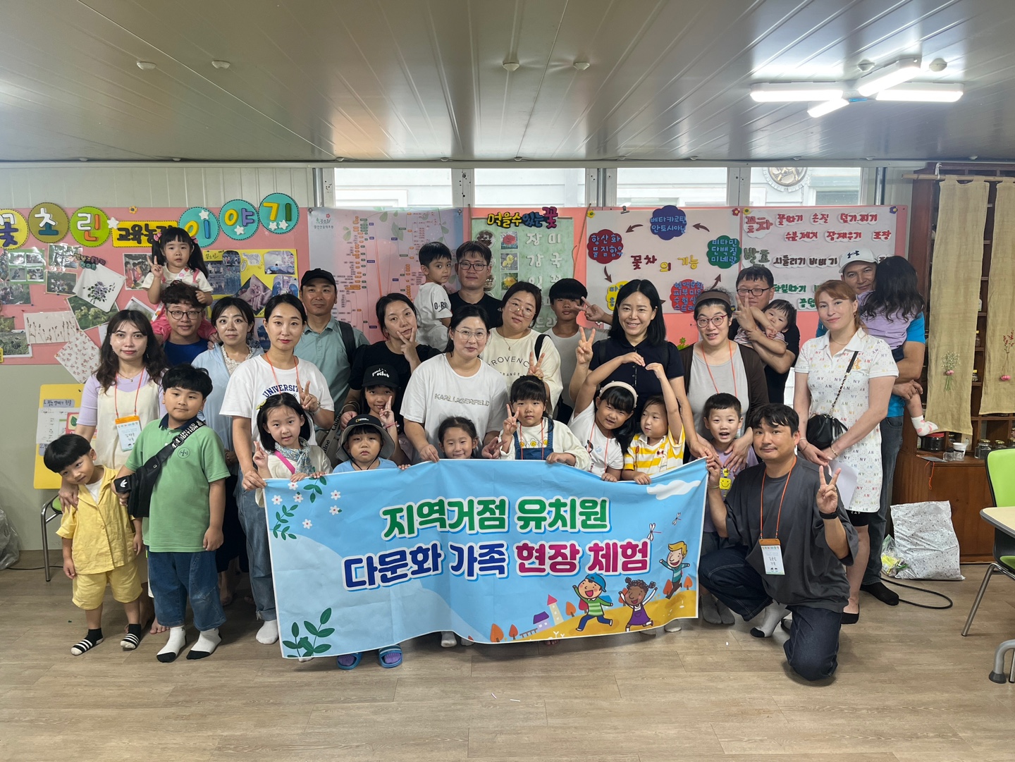 통영유, 2023. 지역거점 유치원 다문화 가정 지원  ‘가족 손잡고 다 같이’ - 관련이미지1