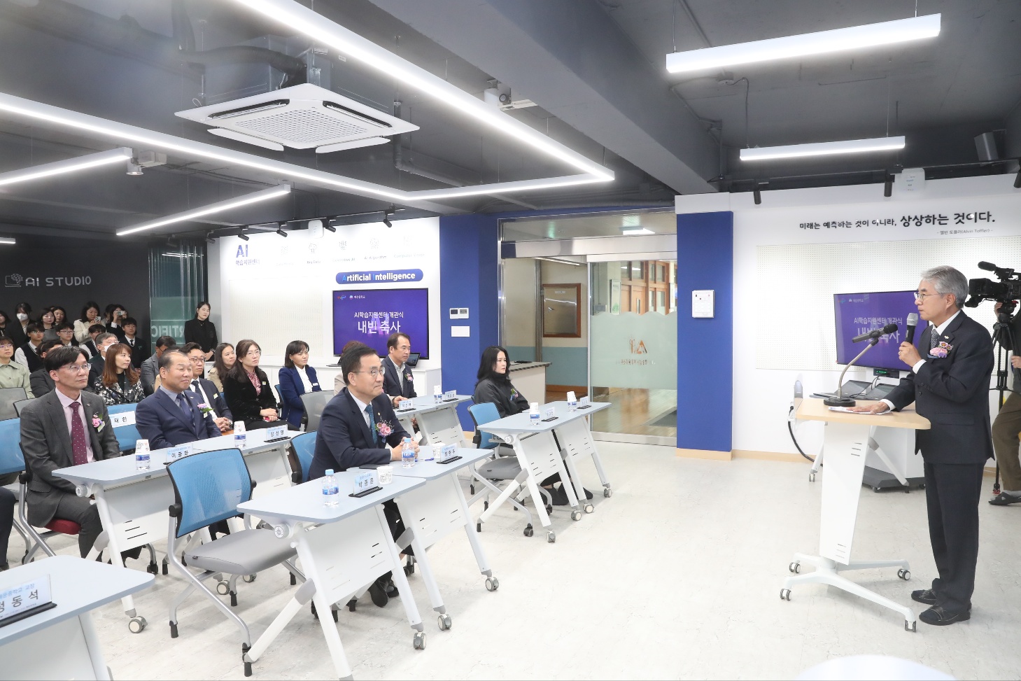 해운중학교, AI 학습지원센터 개관 - 관련이미지6
