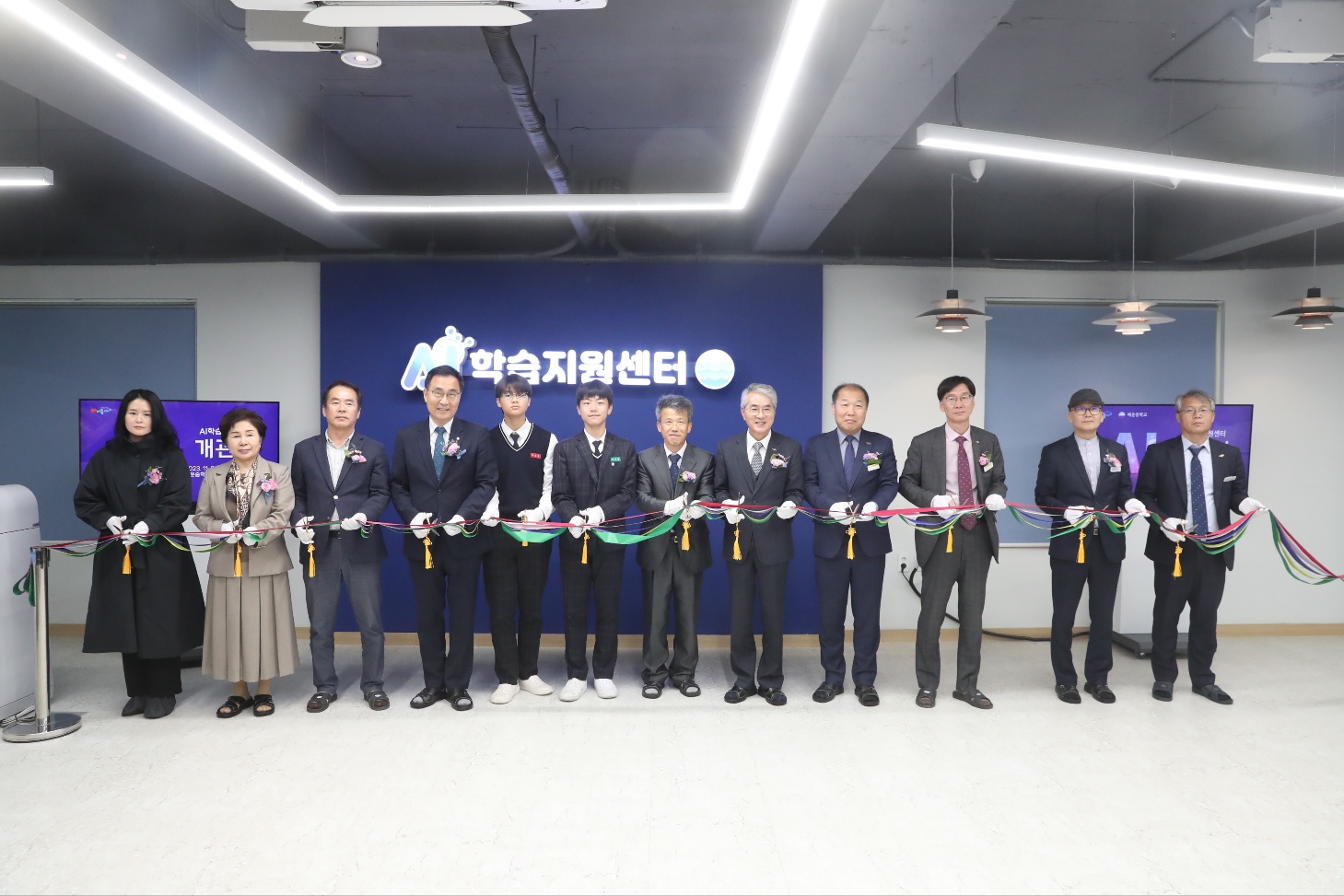 해운중학교, AI 학습지원센터 개관 - 관련이미지7