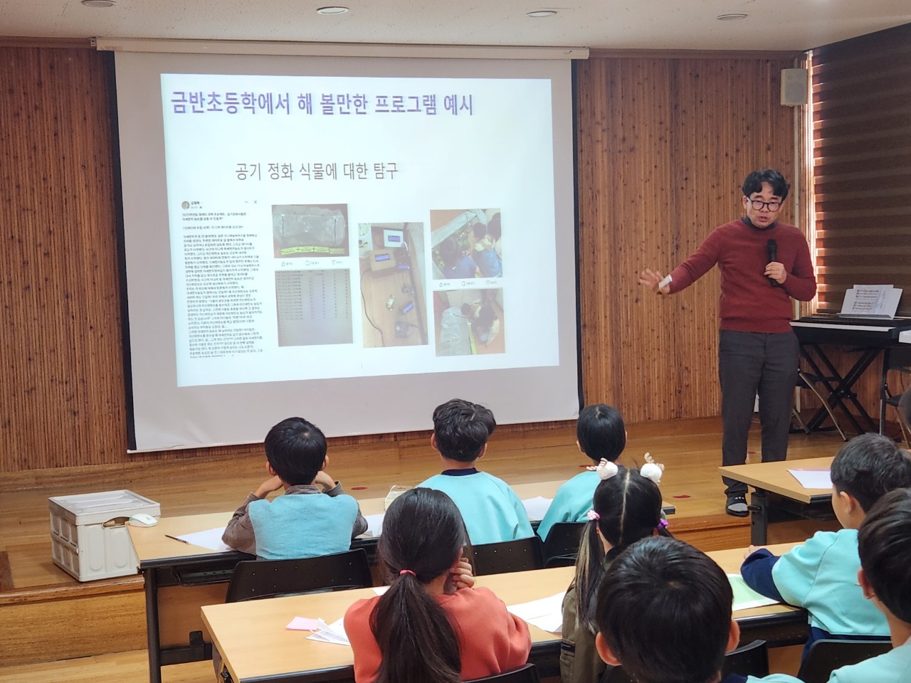 함양 금반초총동창회 ‘모교 명문학교 만들기’ 통큰 지원 - 관련이미지3