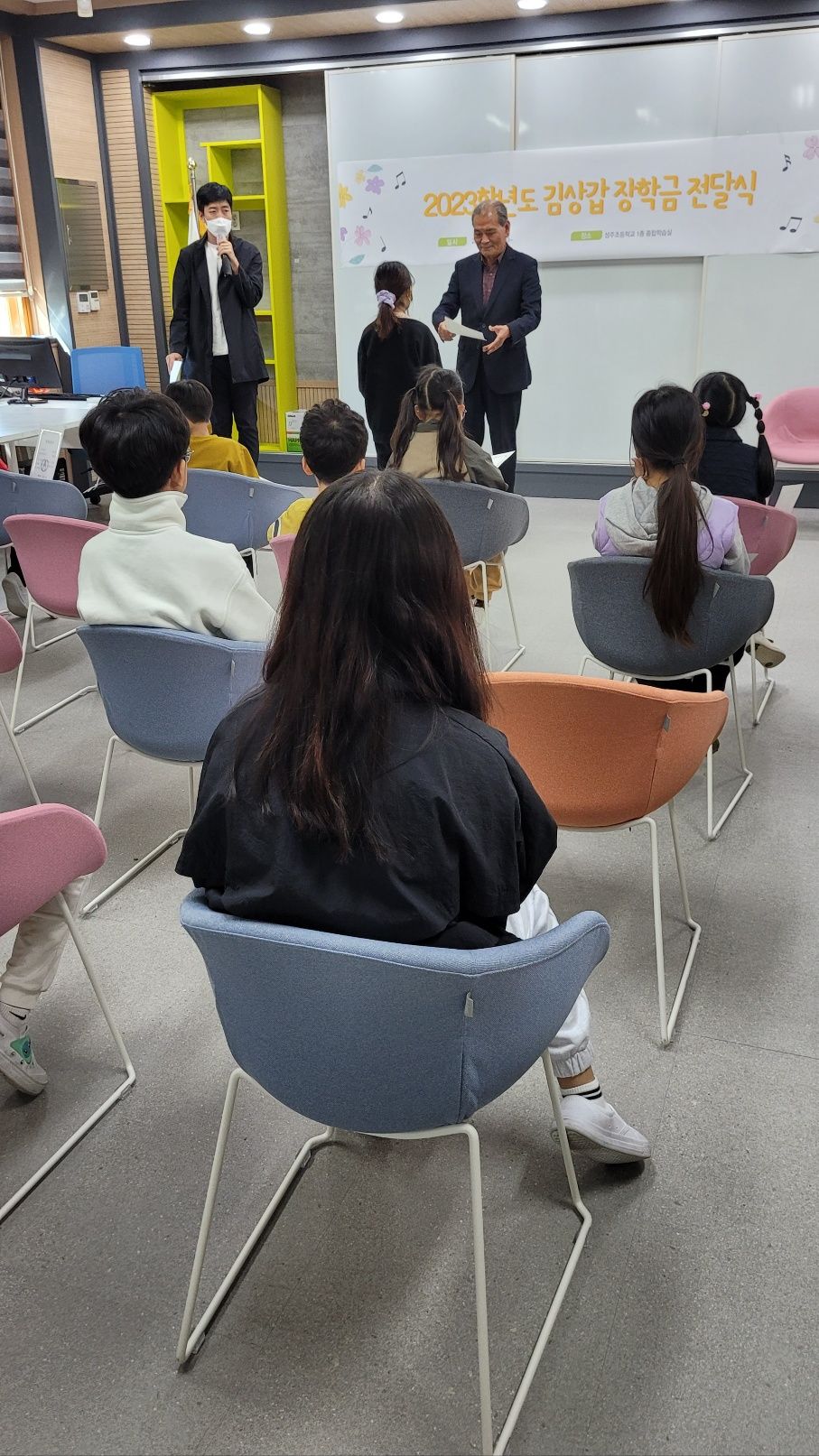 김상갑 장학회 시상식 - 관련이미지2